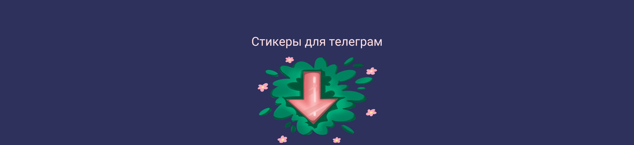 Великие женщины в истории — Изображение №9 — Иллюстрация на Dprofile
