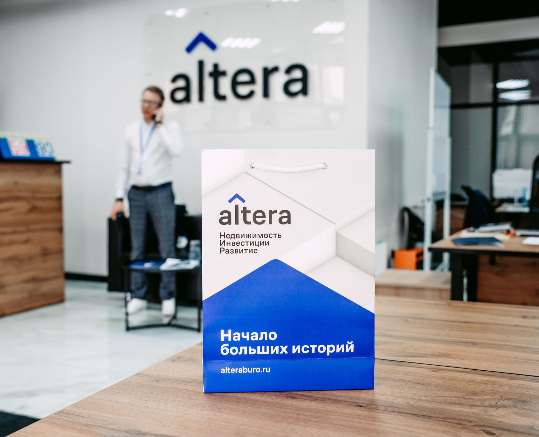 Altera — Брендинг на Dprofile