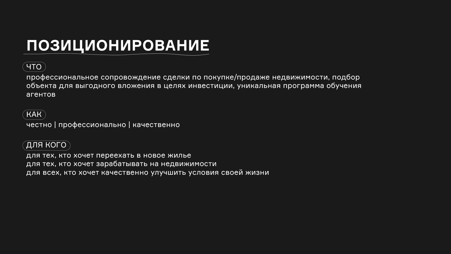 Altera — Изображение №9 — Брендинг на Dprofile