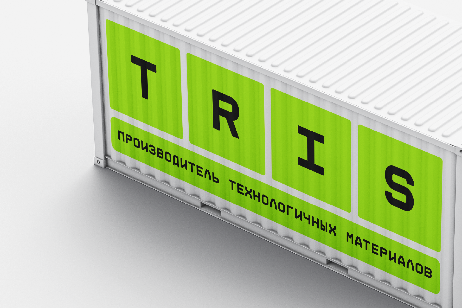 TRIS — Производитель технологичных материалов — Изображение №1 — Брендинг на Dprofile