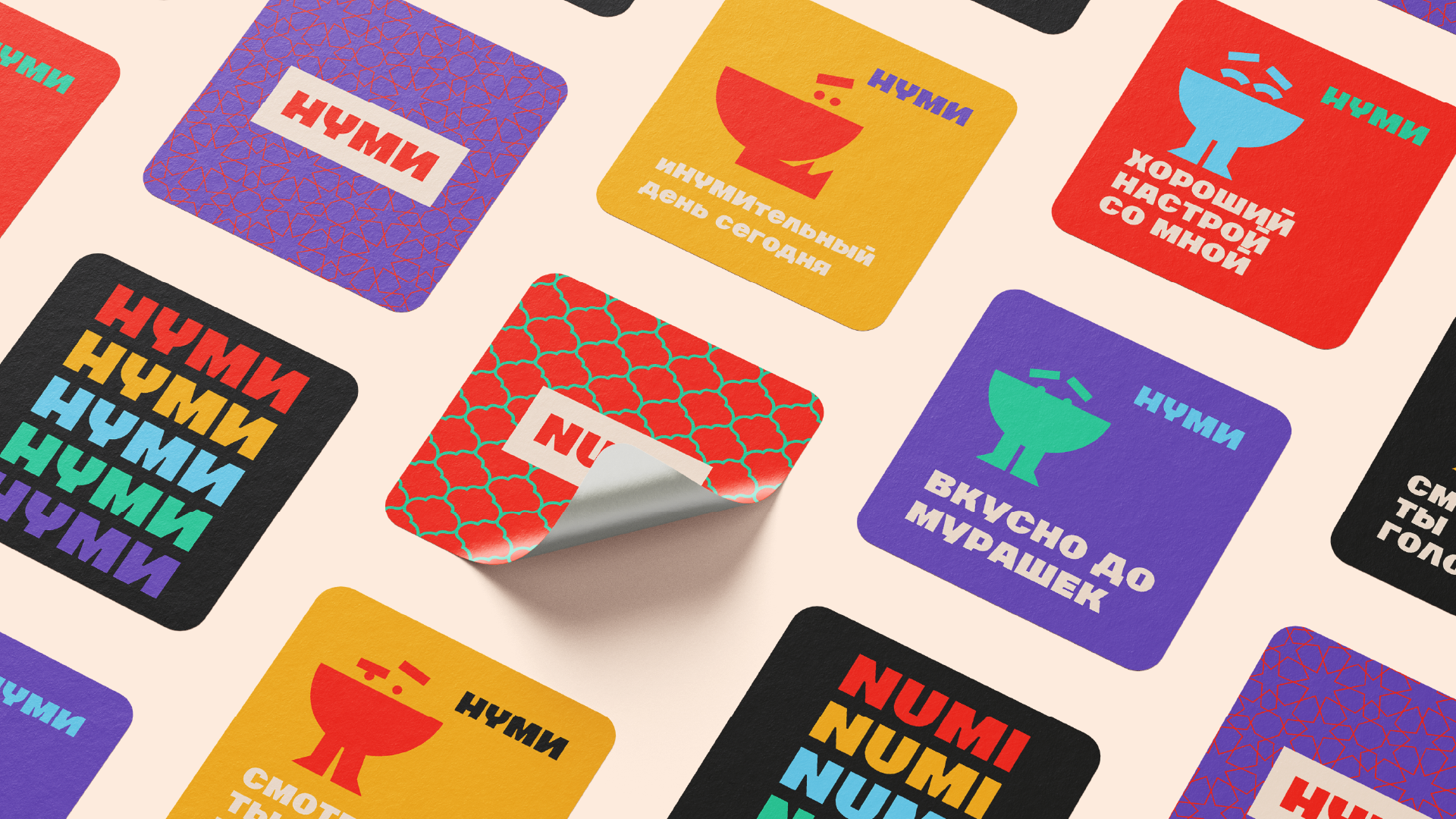 NUMI — новая узбекская кухня — Изображение №7 — Брендинг, Иллюстрация на Dprofile
