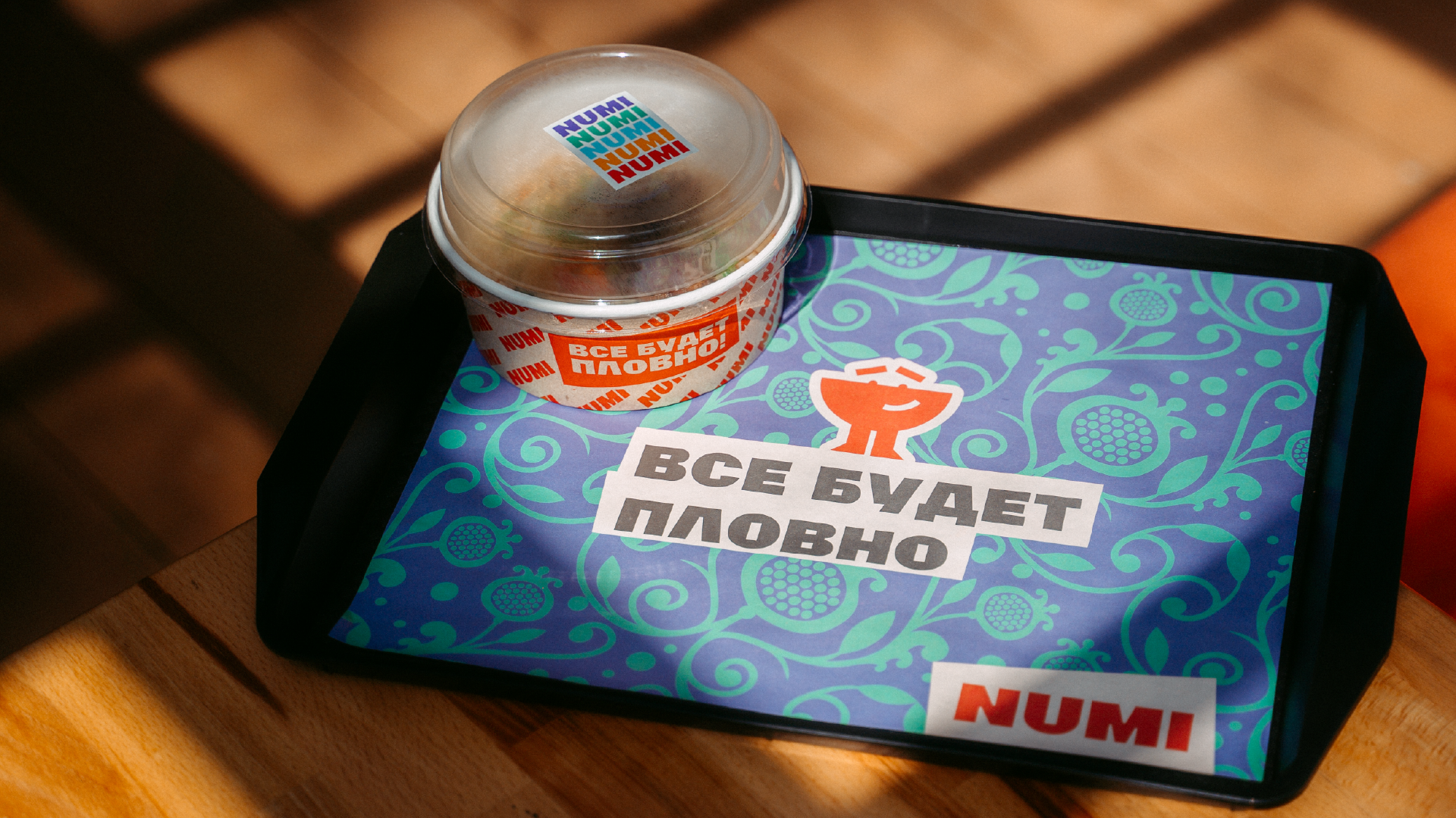 NUMI — новая узбекская кухня — Изображение №2 — Брендинг, Иллюстрация на Dprofile