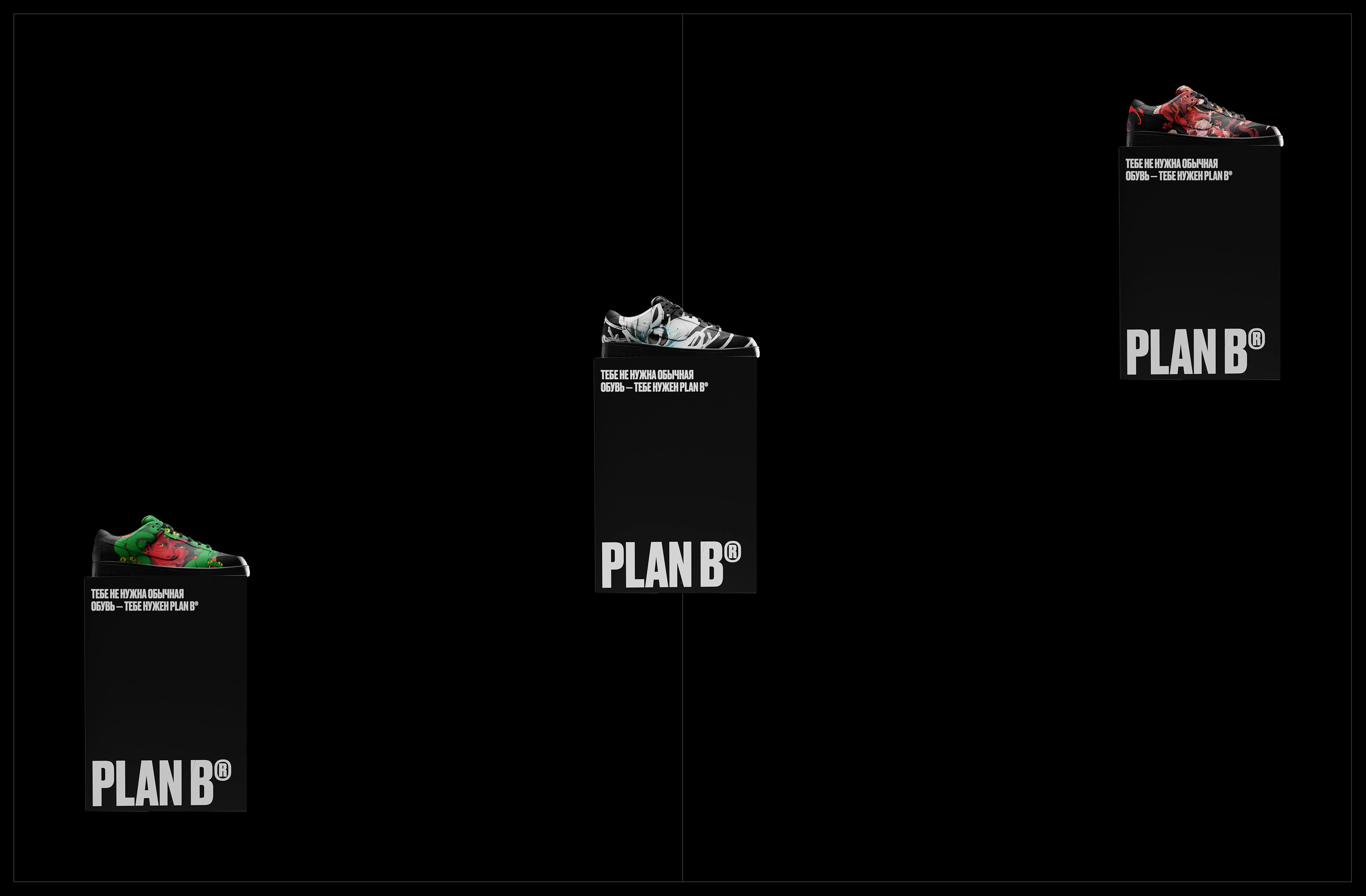 Plan B® | Website — Изображение №13 — Интерфейсы, Иллюстрация на Dprofile