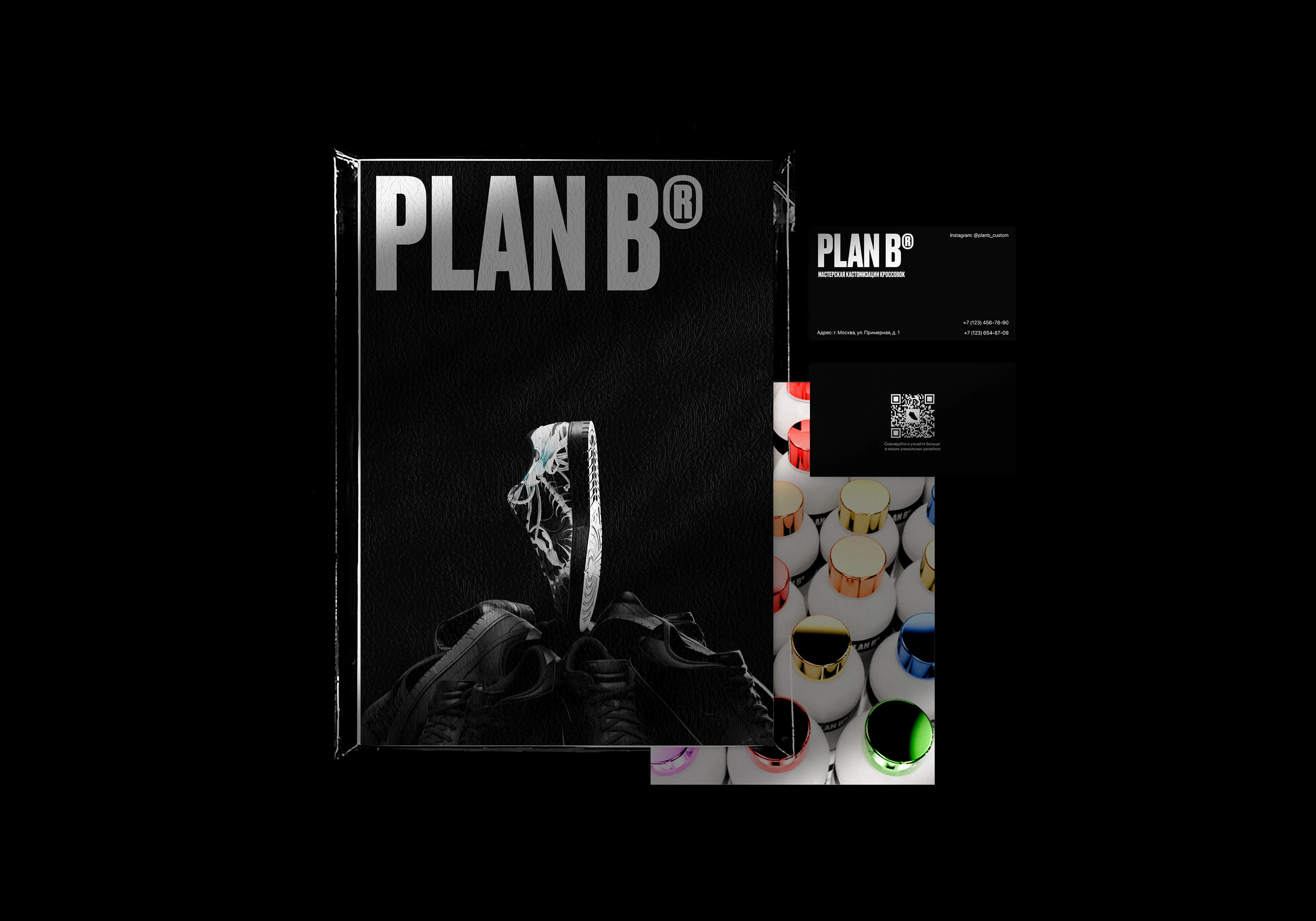 Plan B® | Website — Изображение №4 — Интерфейсы, Иллюстрация на Dprofile