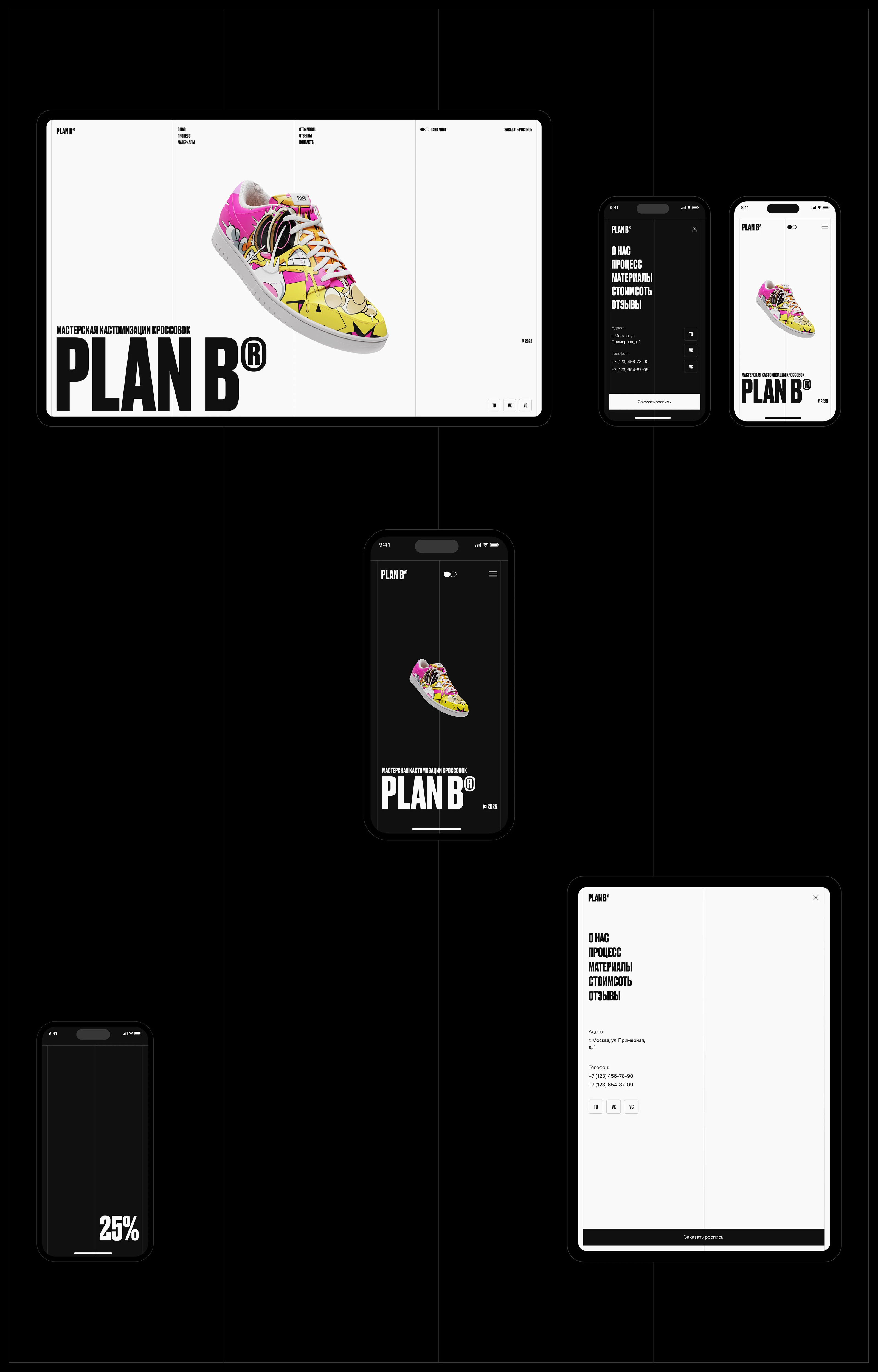 Plan B® | Website — Изображение №3 — Интерфейсы, Иллюстрация на Dprofile