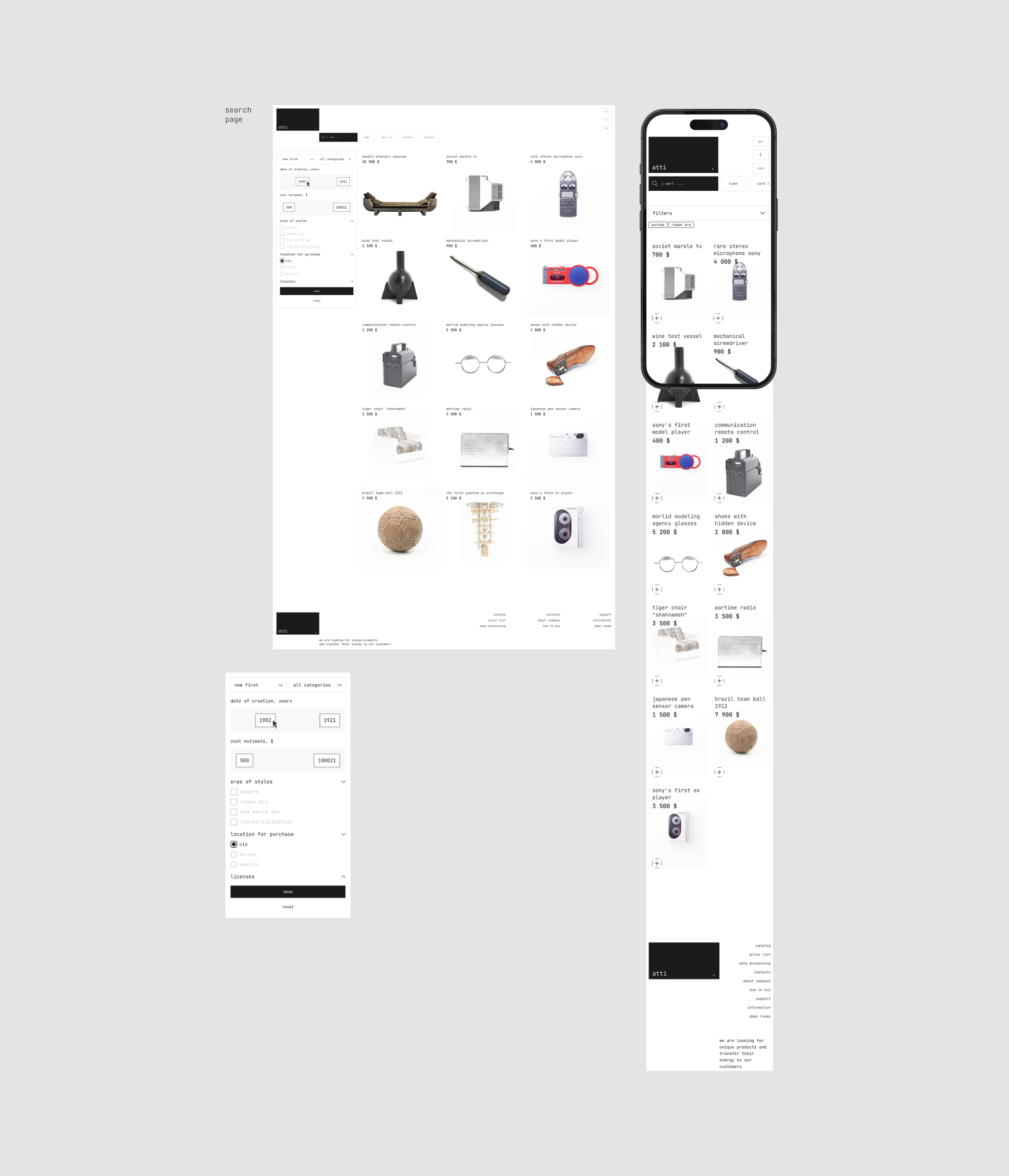 Atti | Дизайн-концепт для магазина антиквариата — Изображение №2 — Интерфейсы, Брендинг на Dprofile