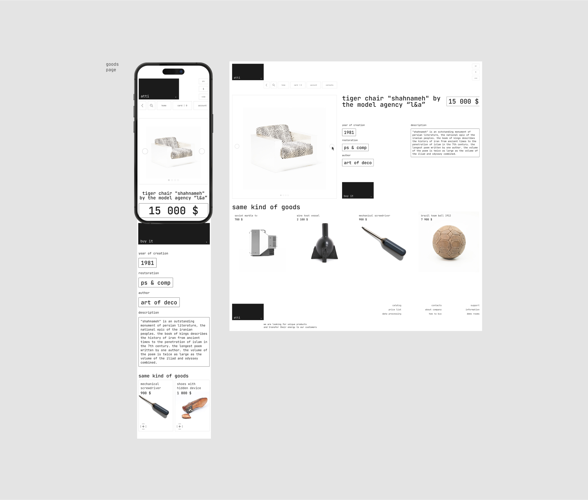 Atti | Дизайн-концепт для магазина антиквариата — Изображение №5 — Интерфейсы, Брендинг на Dprofile