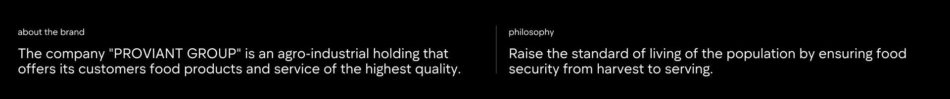 PROVIANT GROUP | брендинг и айдентика — Изображение №2 — Интерфейсы, Брендинг на Dprofile