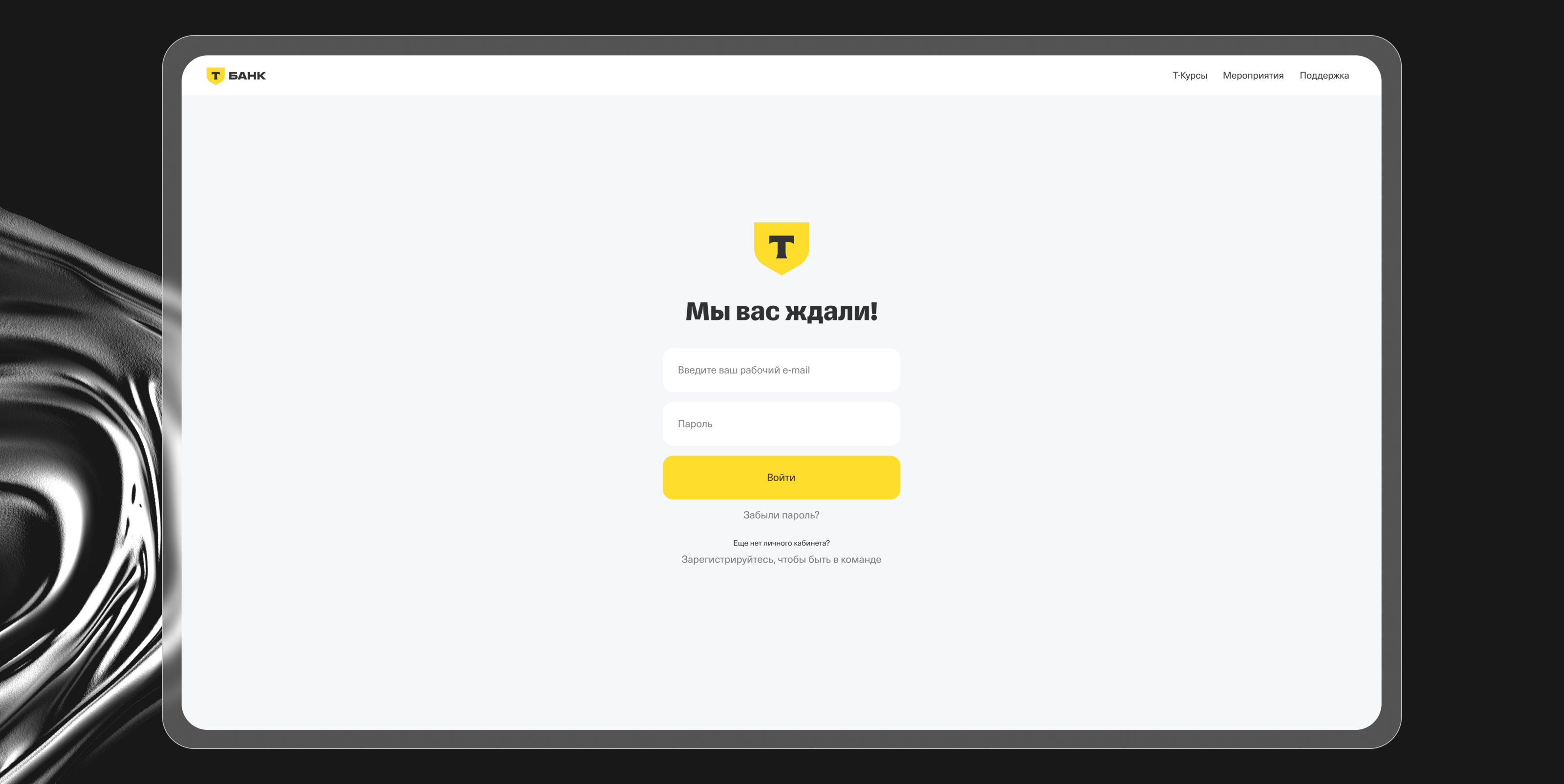 Интерфейс / Т-Банк — Изображение №8 — Интерфейсы на Dprofile