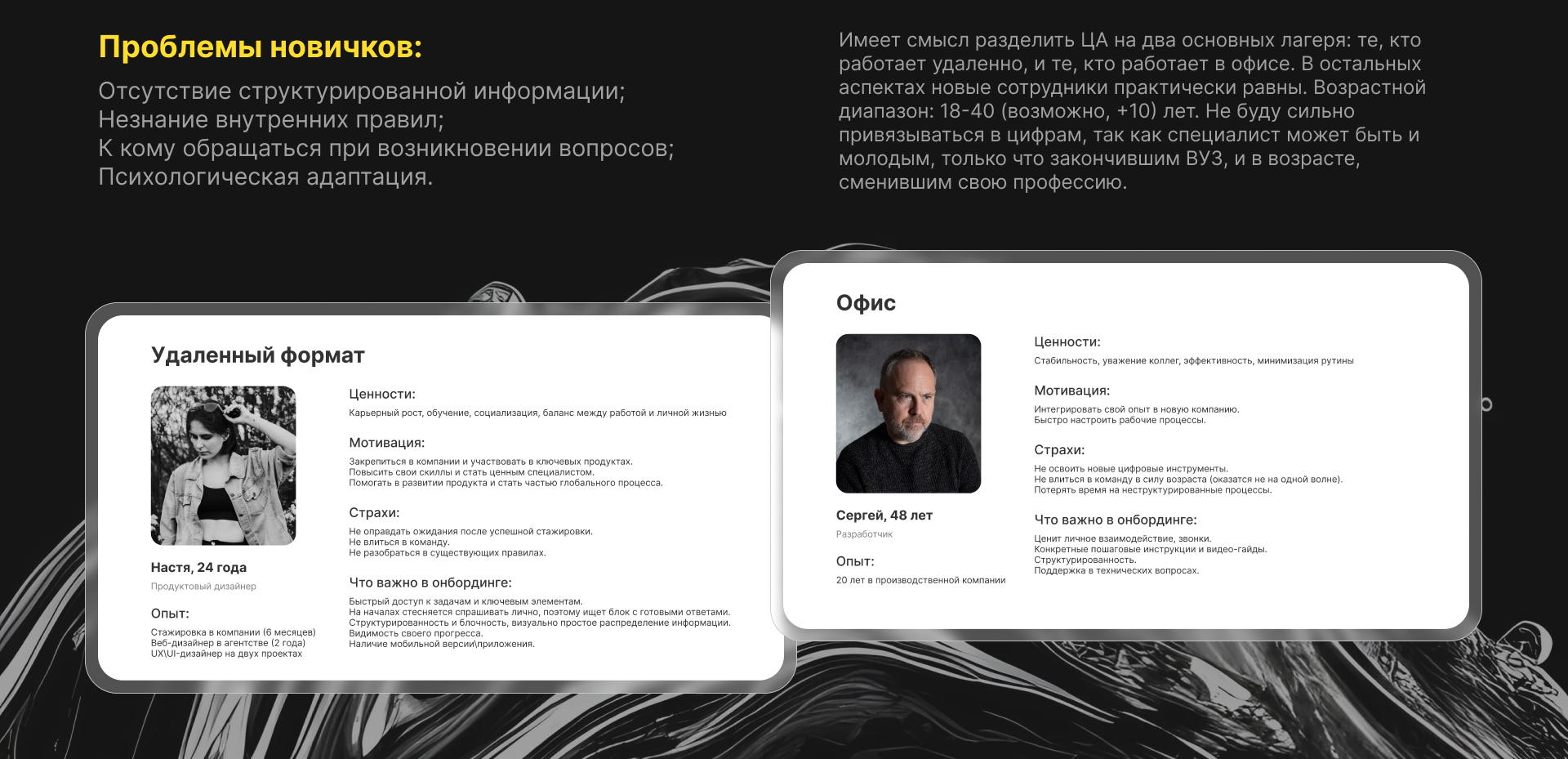 Интерфейс / Т-Банк — Изображение №4 — Интерфейсы на Dprofile