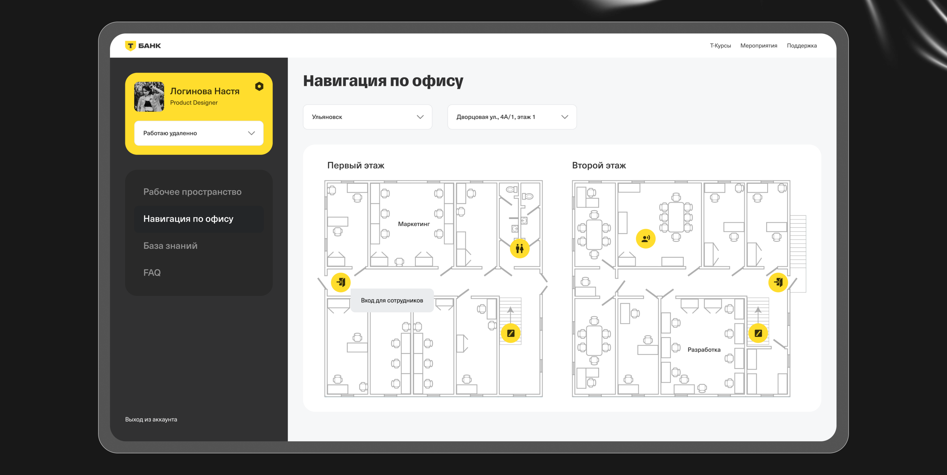 Интерфейс / Т-Банк — Изображение №10 — Интерфейсы на Dprofile