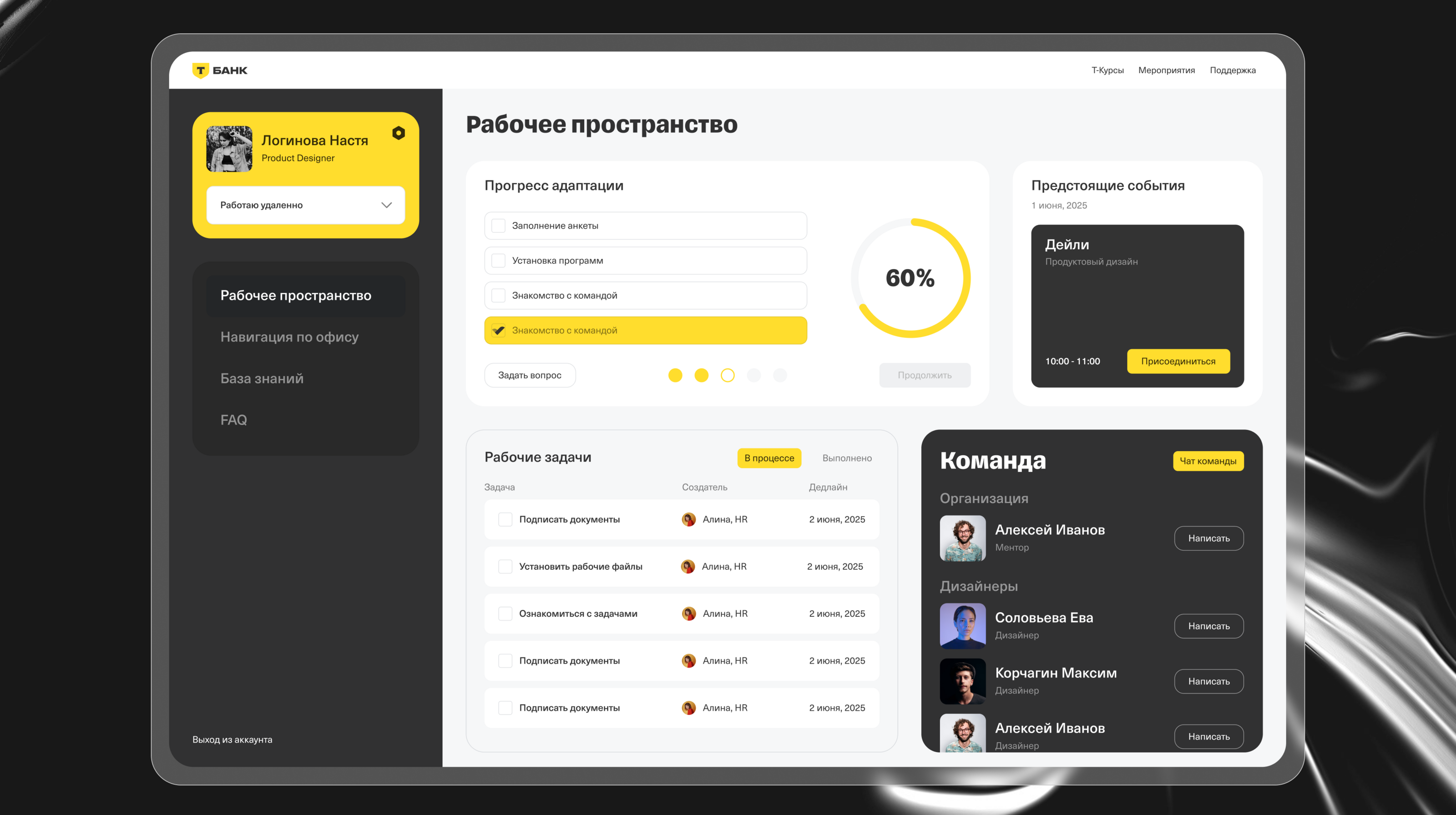 Интерфейс / Т-Банк — Изображение №9 — Интерфейсы на Dprofile