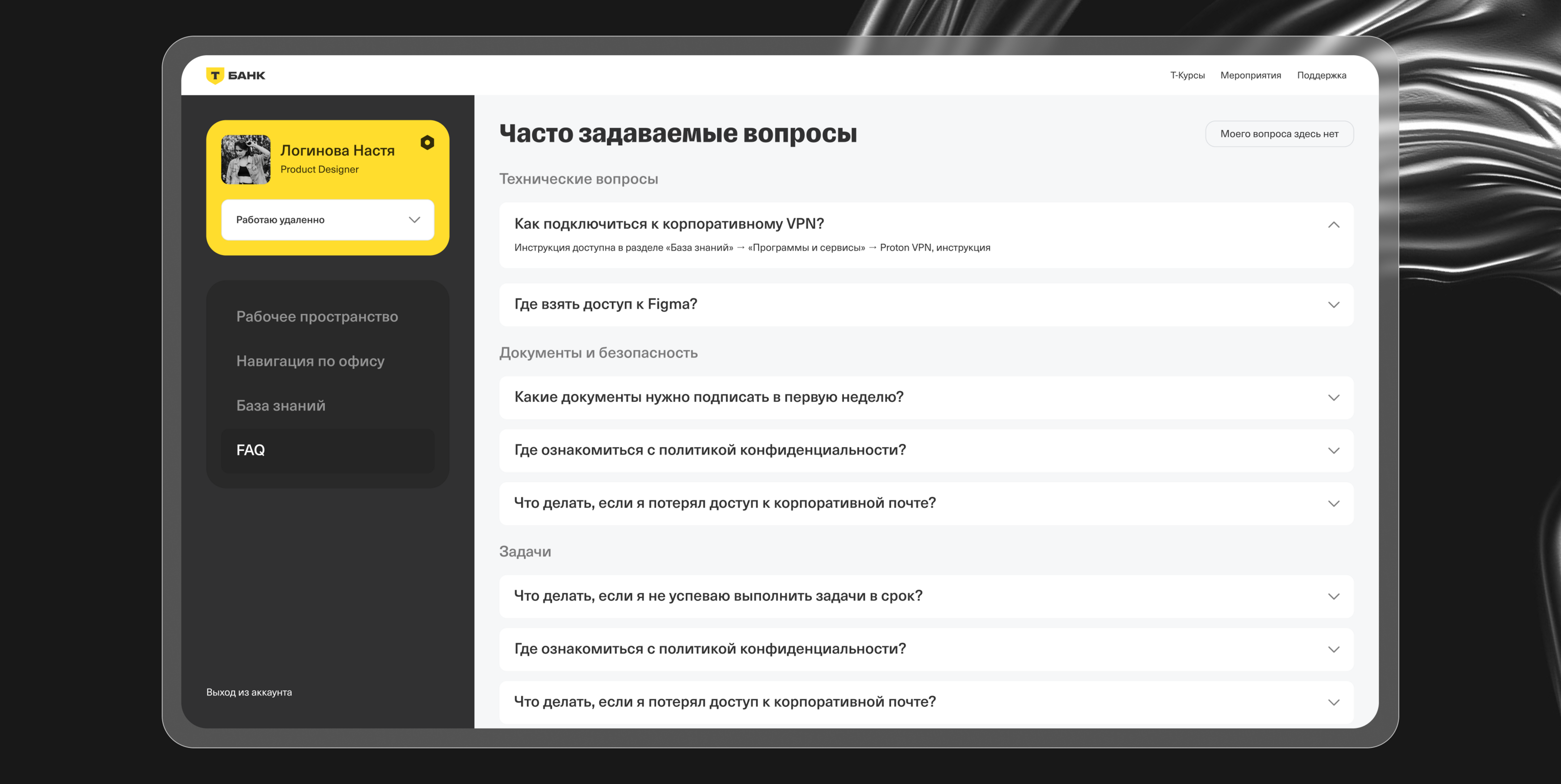 Интерфейс / Т-Банк — Изображение №12 — Интерфейсы на Dprofile