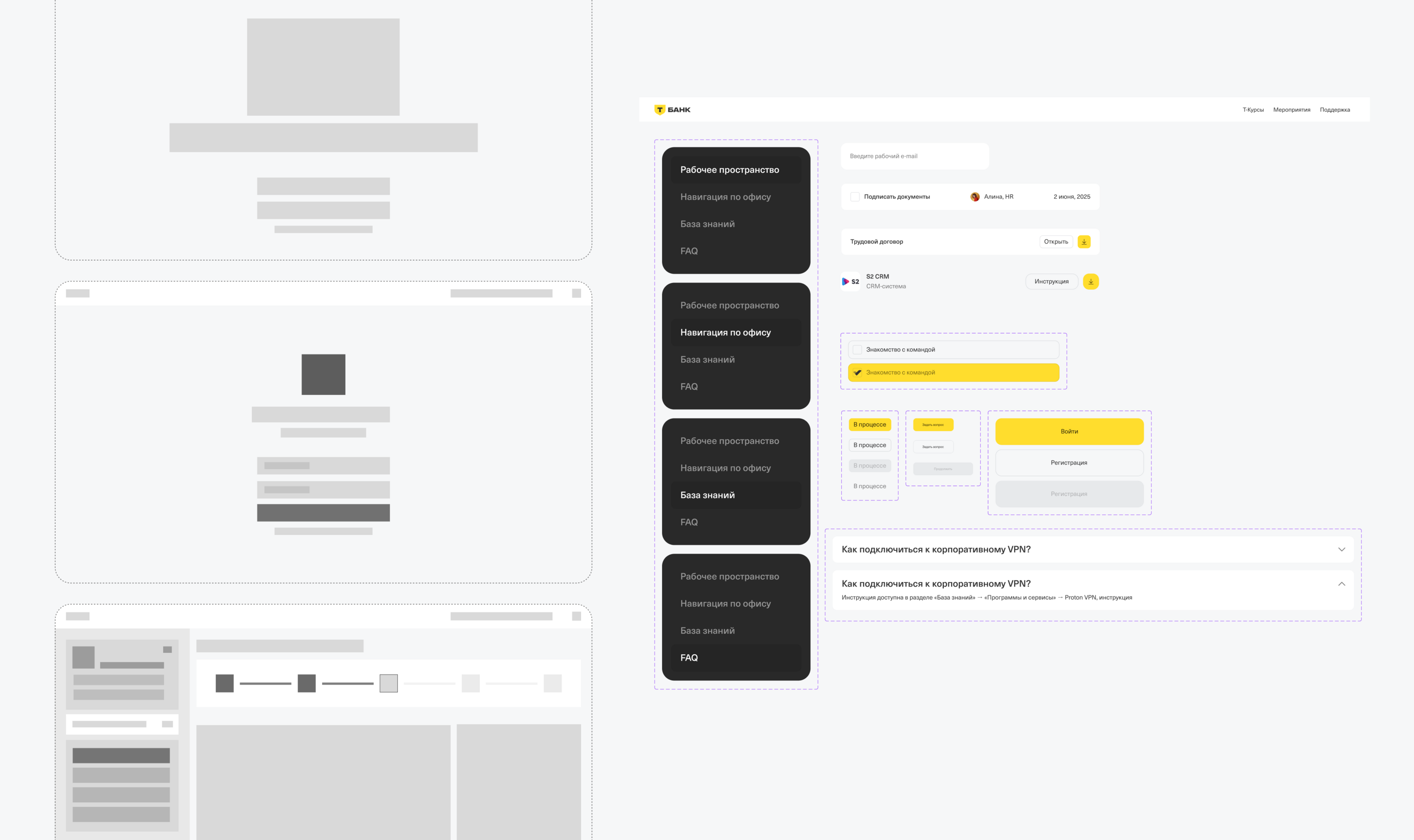 Интерфейс / Т-Банк — Изображение №6 — Интерфейсы на Dprofile