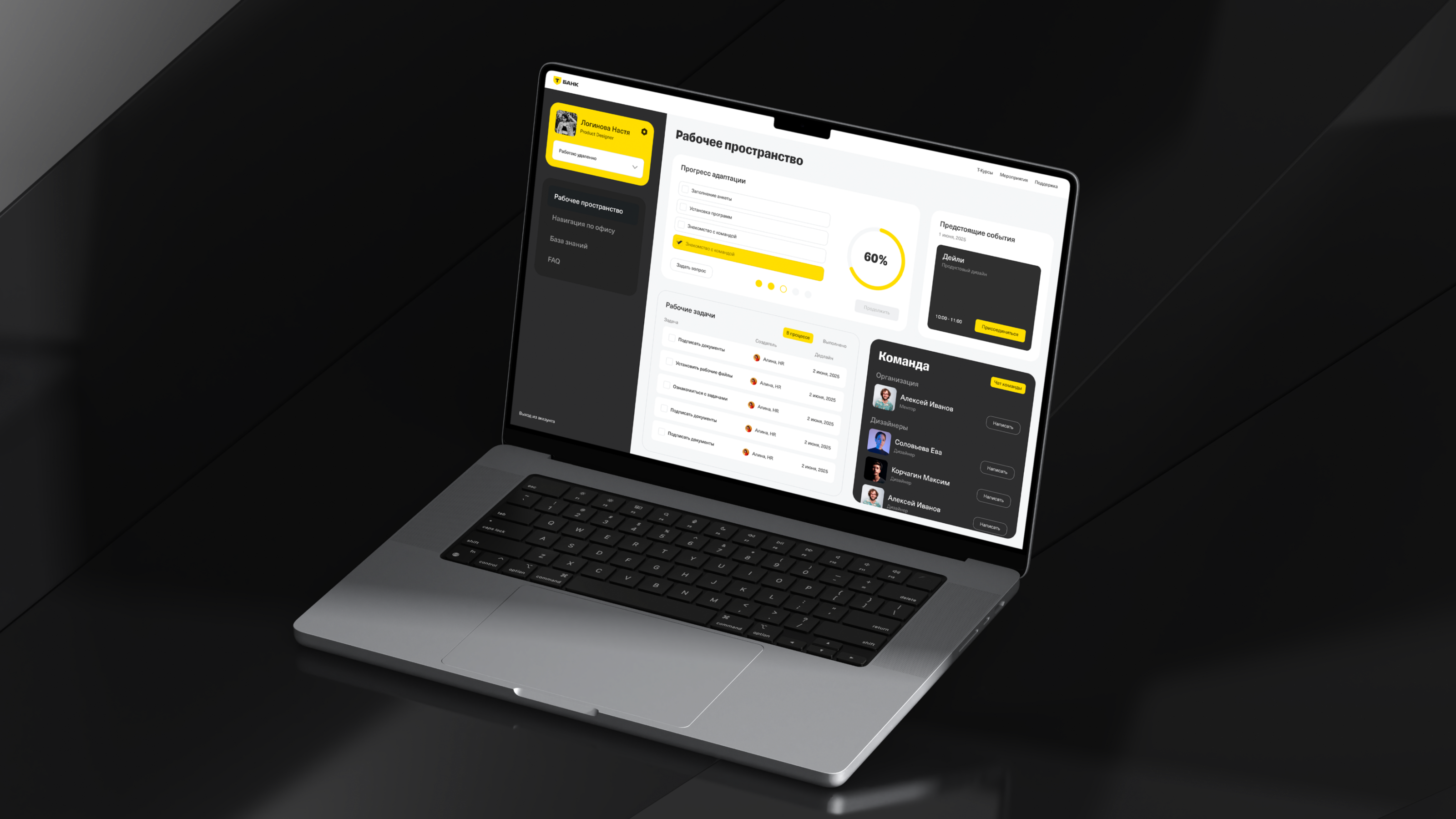 Интерфейс / Т-Банк — Изображение №1 — Интерфейсы на Dprofile