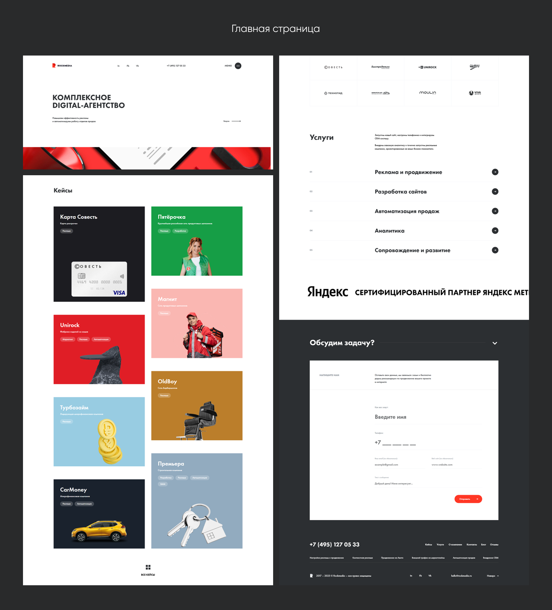 Digital Agency :: Redesign Concept Project — Изображение №2 — Интерфейсы на Dprofile