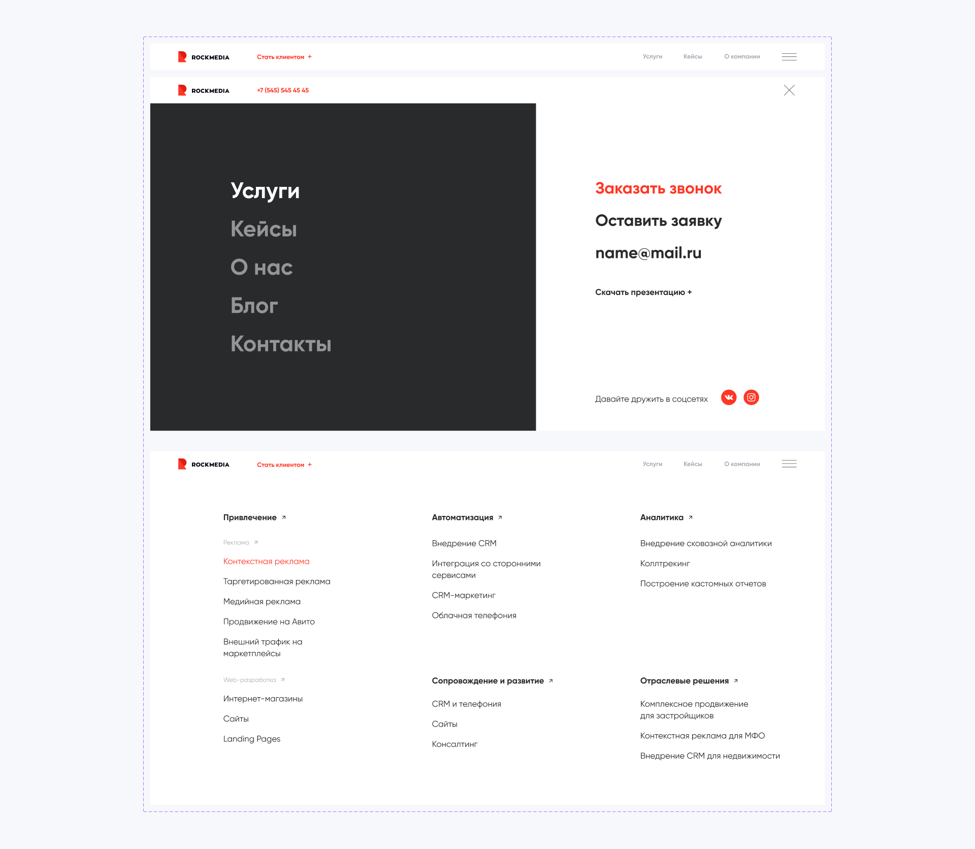 Digital Agency :: Redesign Concept Project — Изображение №7 — Интерфейсы на Dprofile