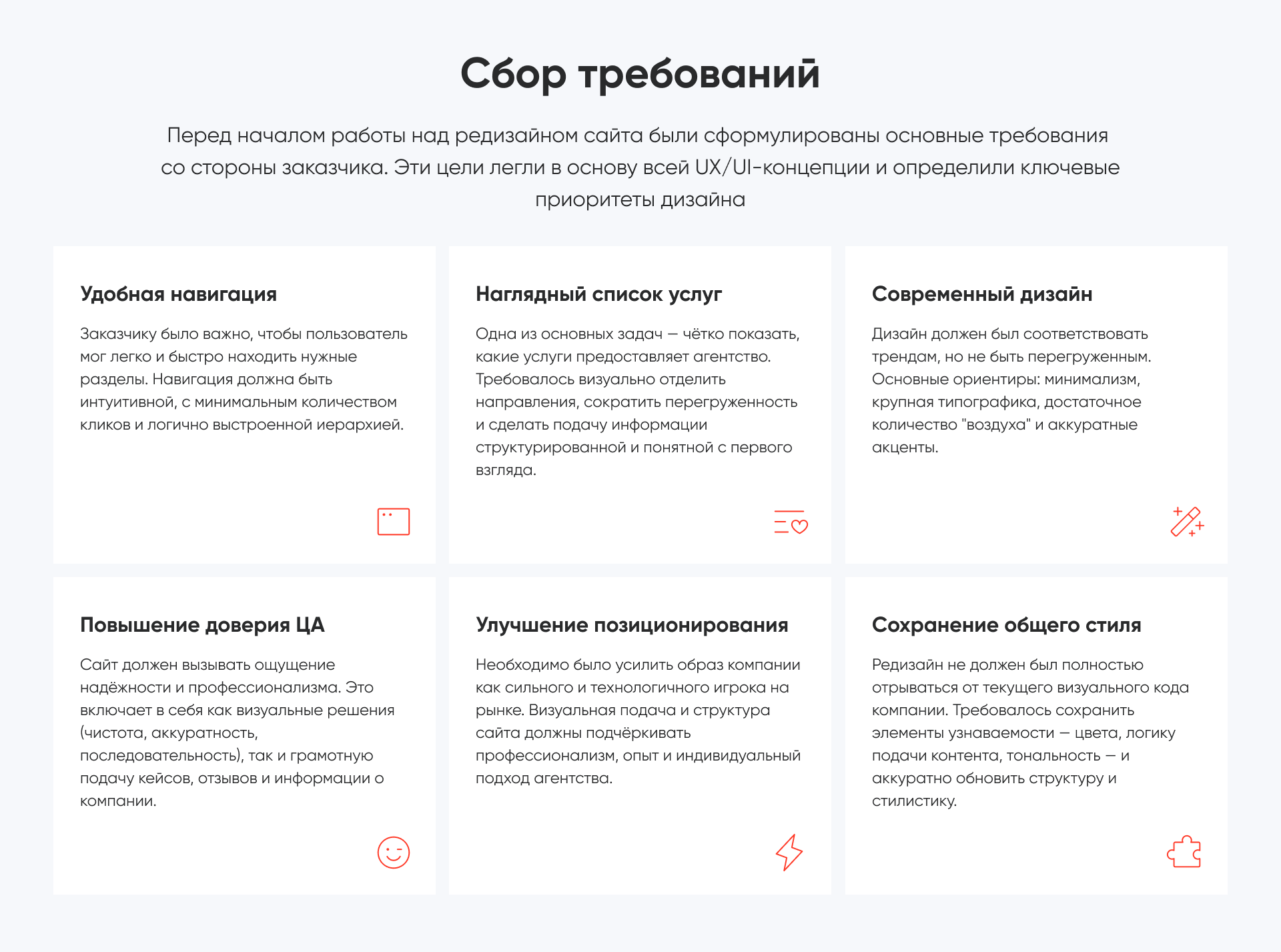 Digital Agency :: Redesign Concept Project — Изображение №1 — Интерфейсы на Dprofile