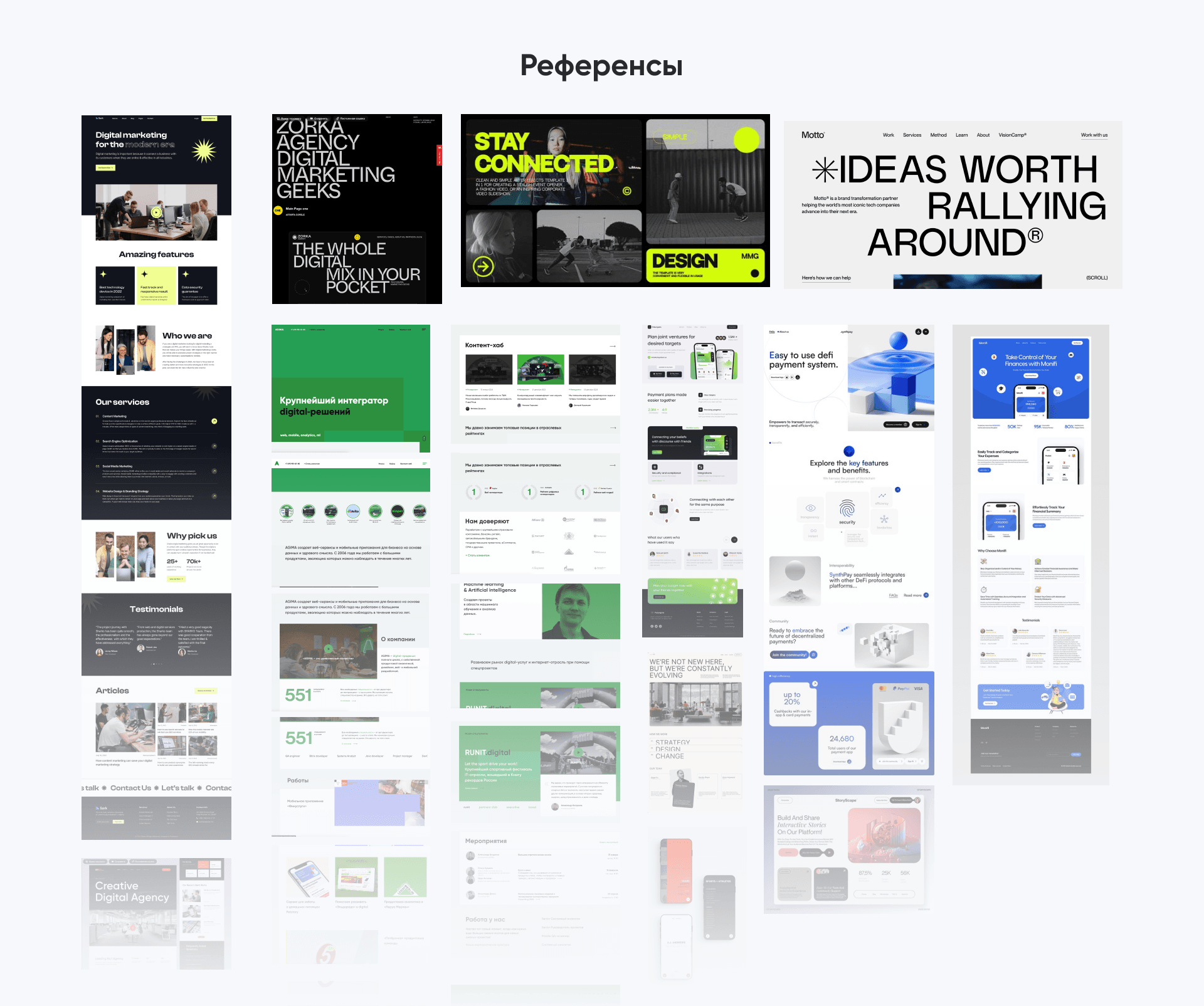 Digital Agency :: Redesign Concept Project — Изображение №4 — Интерфейсы на Dprofile