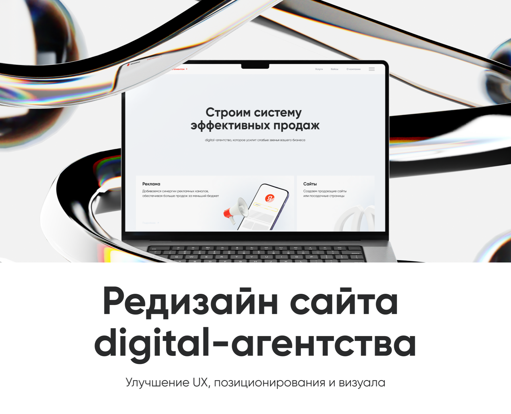 Digital Agency :: Redesign Concept Project — Интерфейсы на Dprofile