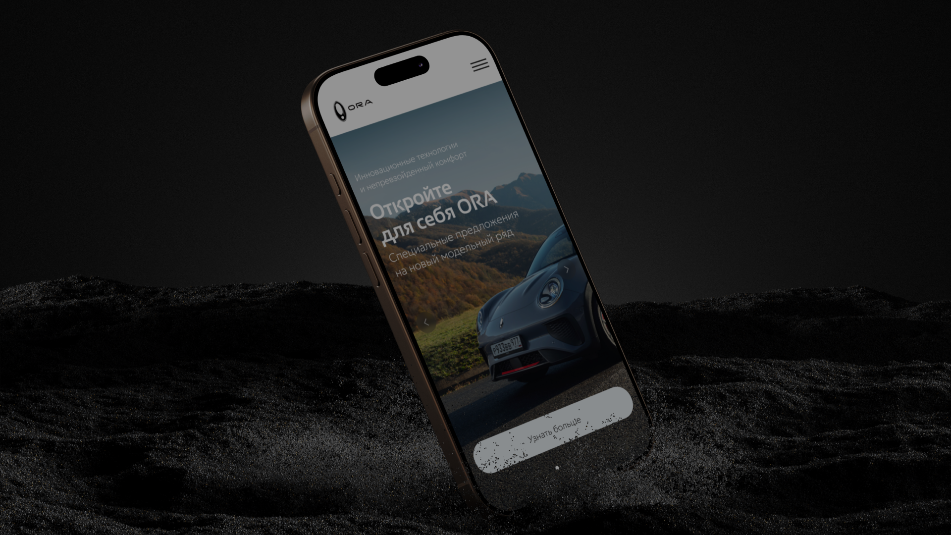 ORA / концепт главной страницы — Изображение №1 — Интерфейсы на Dprofile