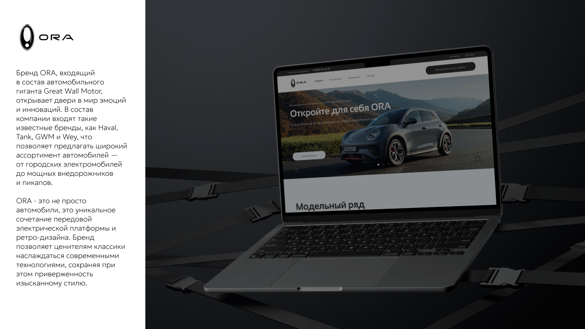 ORA / концепт главной страницы — Изображение №2 — Интерфейсы на Dprofile