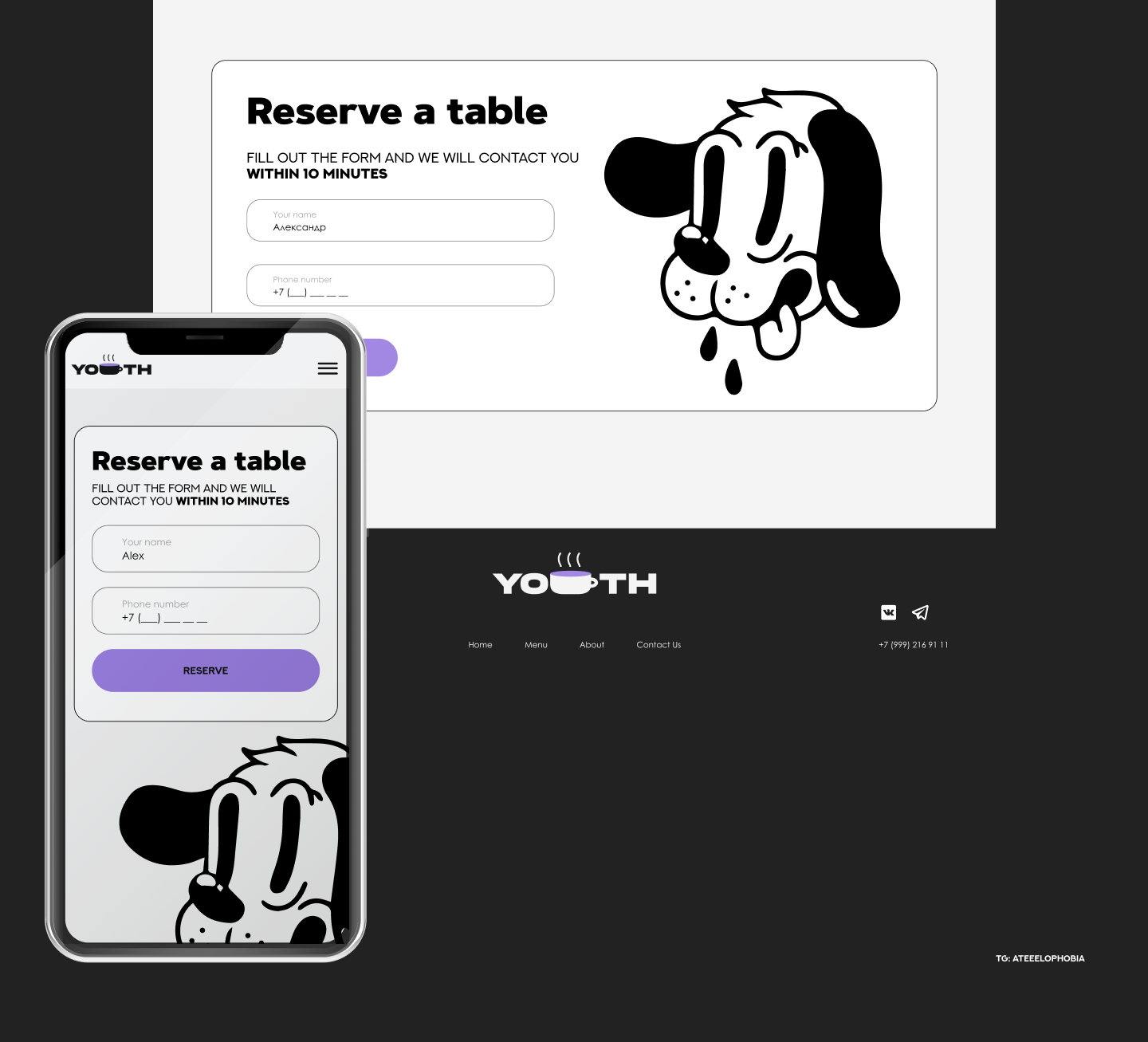 YOUTH / лендинг для кафе — Изображение №7 — Интерфейсы, Брендинг на Dprofile