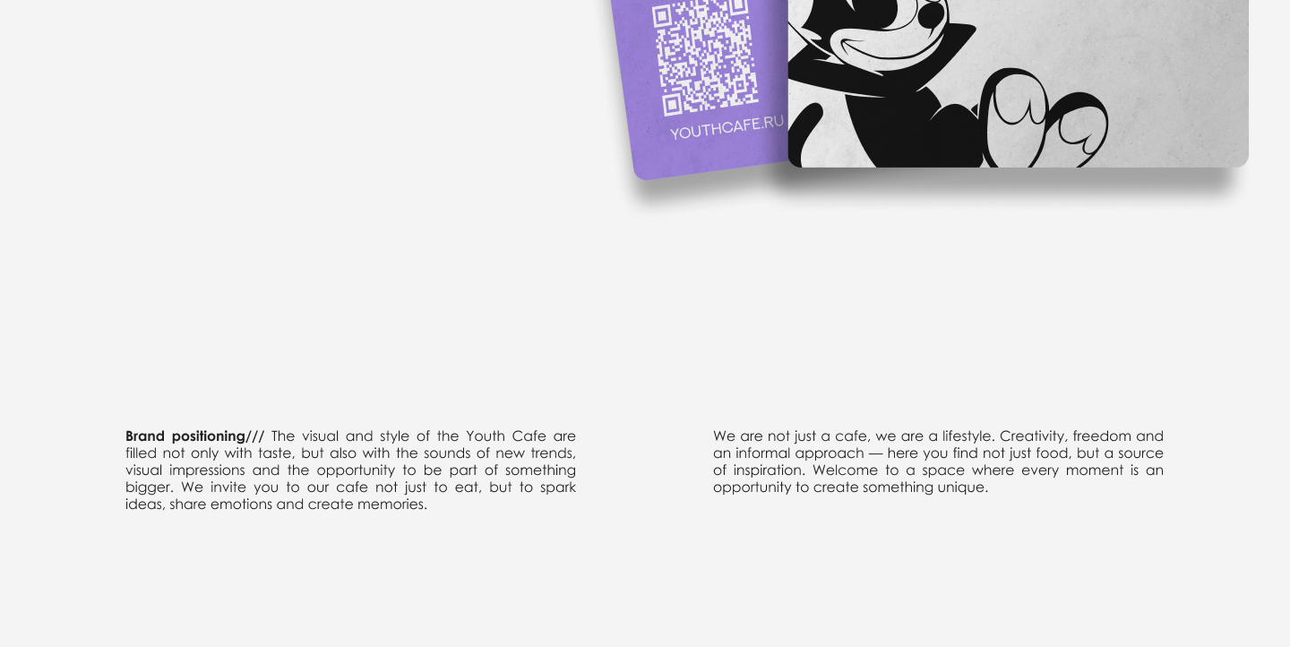 YOUTH / лендинг для кафе — Изображение №2 — Интерфейсы, Брендинг на Dprofile