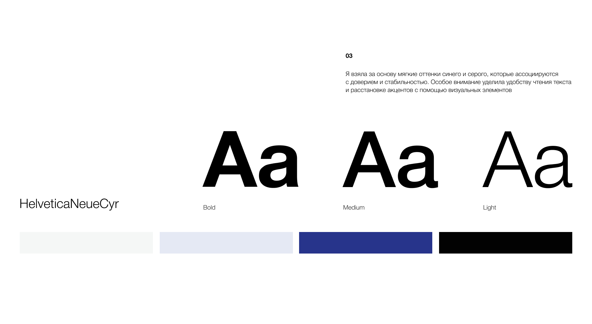 Налоговый консалтинг — лендинг — Изображение №3 — Интерфейсы на Dprofile