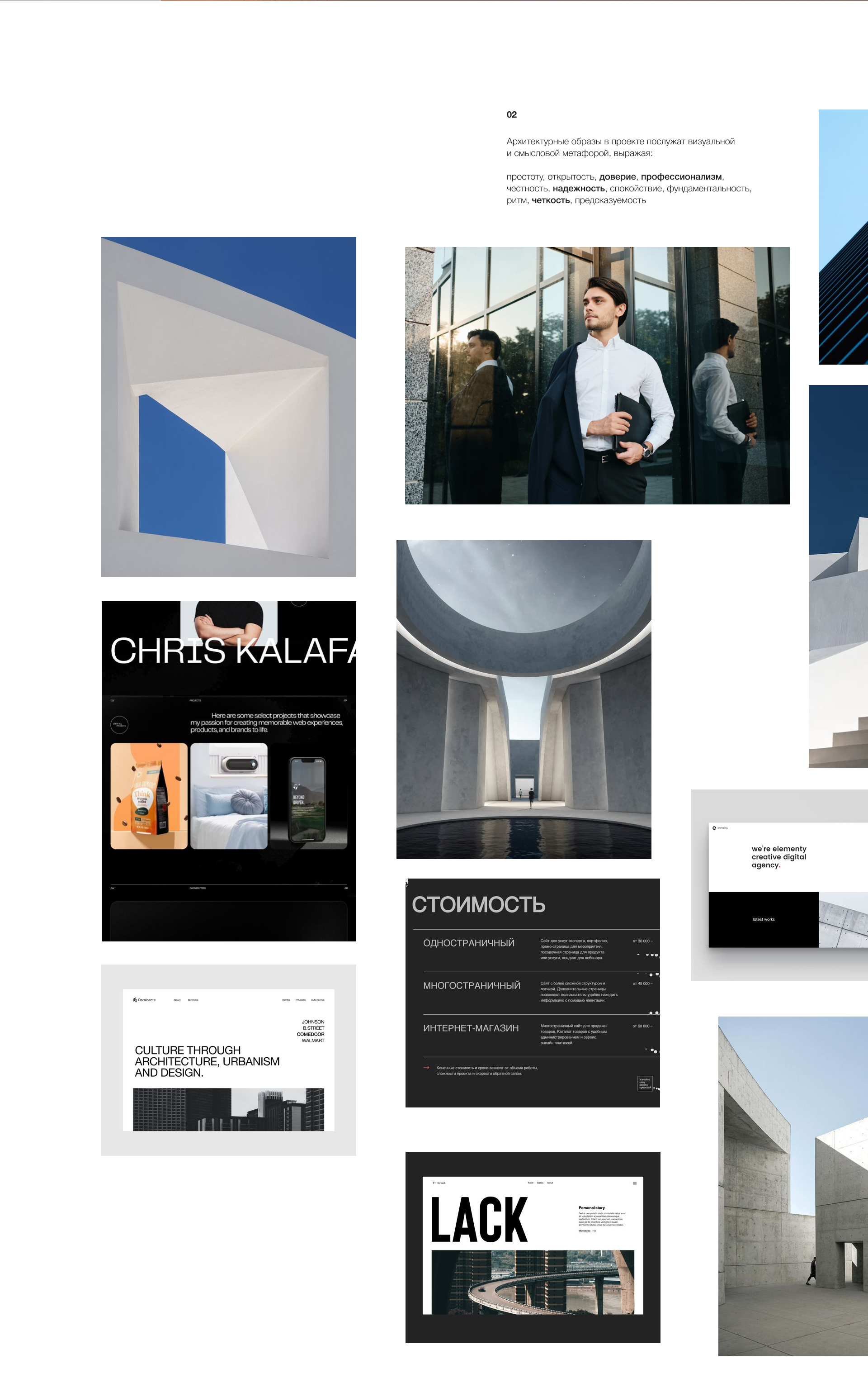 Налоговый консалтинг — лендинг — Изображение №2 — Интерфейсы на Dprofile