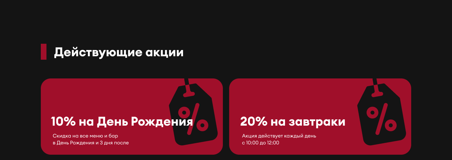 Хинкали & Вино — редизайн лендинга — Изображение №7 — Интерфейсы на Dprofile