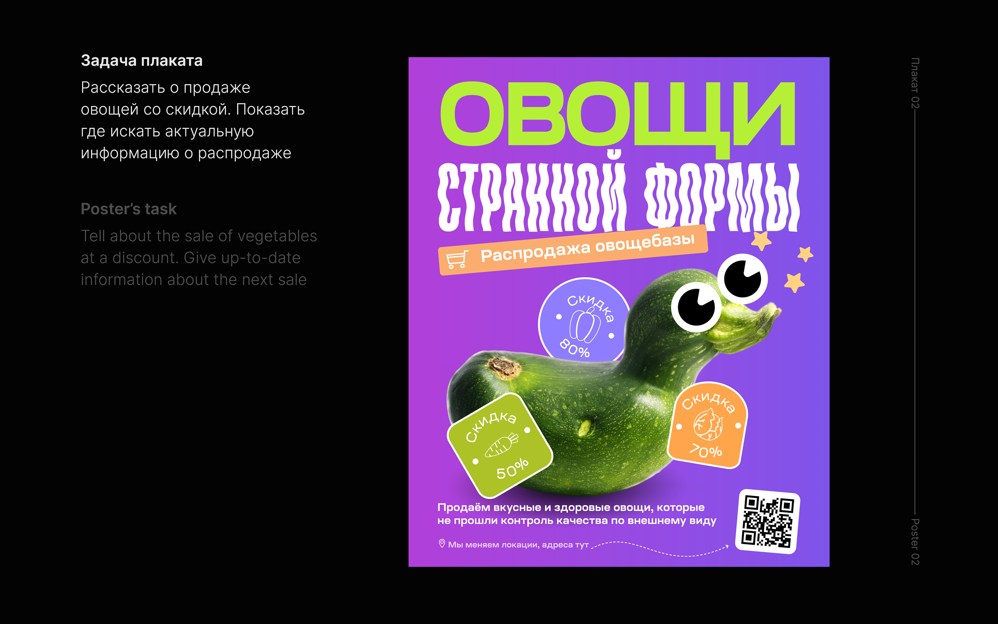 Коллекция постеров — Изображение №4 — Графика на Dprofile