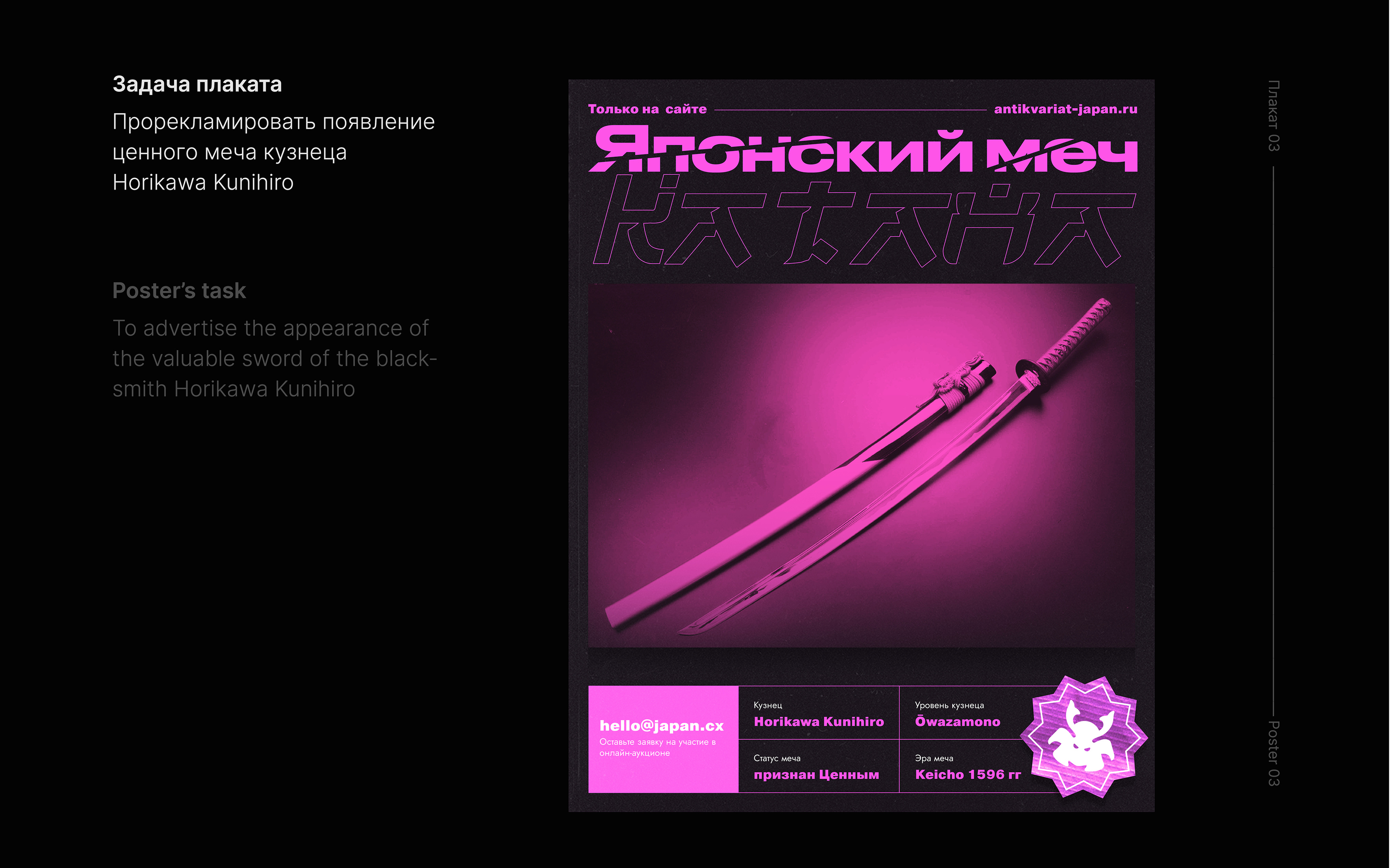 Коллекция постеров — Изображение №5 — Графика на Dprofile