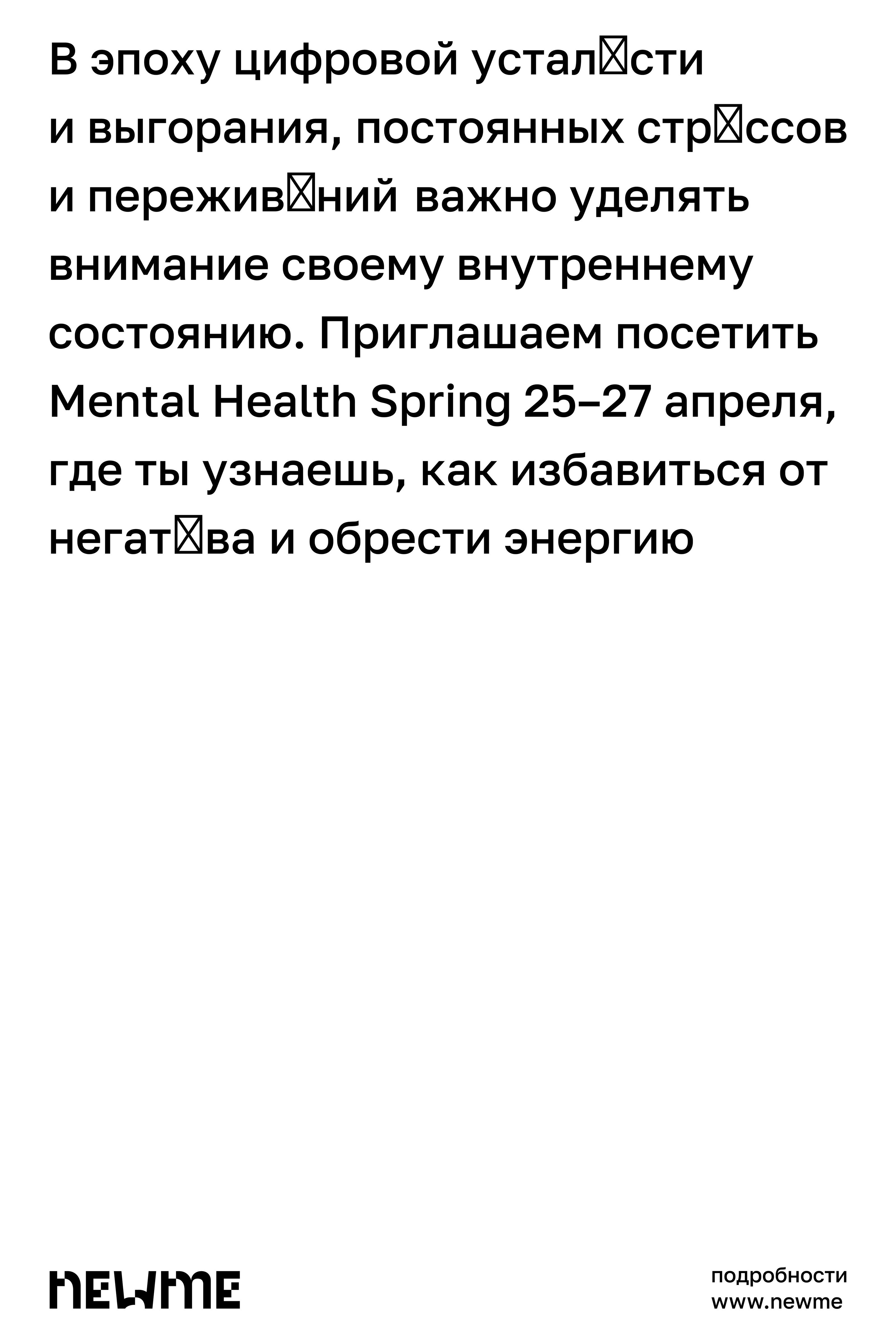 POSTERS | 2021 — Изображение №2 — Графика на Dprofile