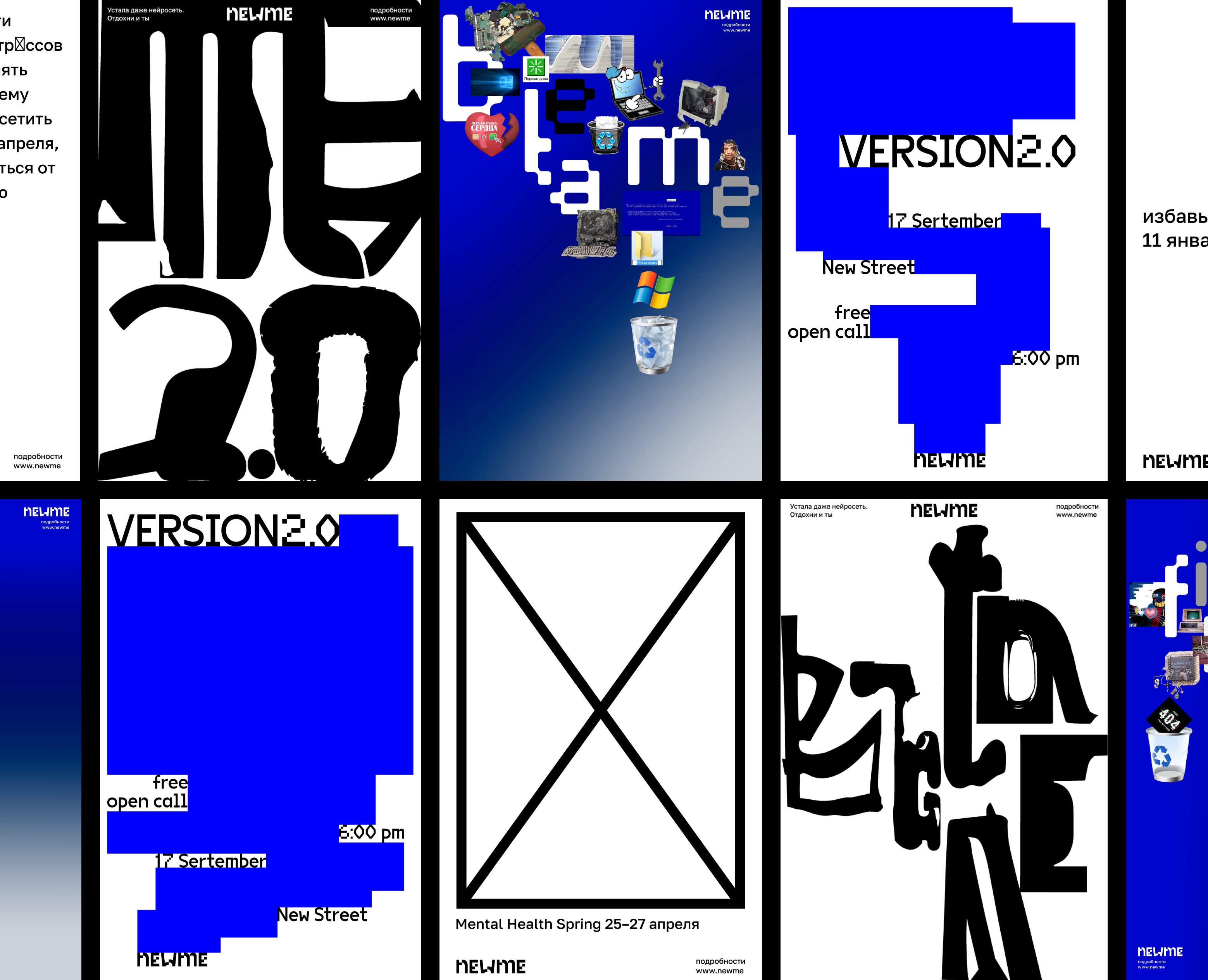 POSTERS | 2021 — Графика на Dprofile