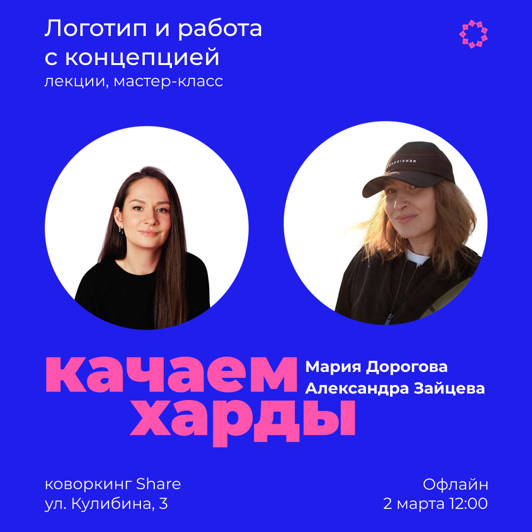 Редизайн обложки проекта «Дизайнер и декрет». — Изображение №12 — Анимация, Маркетинг на Dprofile