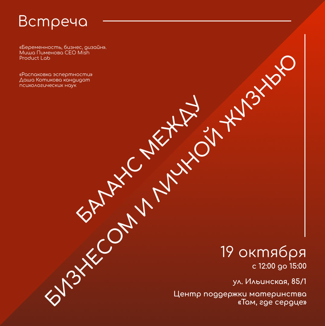 Редизайн обложки проекта «Дизайнер и декрет». — Изображение №4 — Анимация, Маркетинг на Dprofile