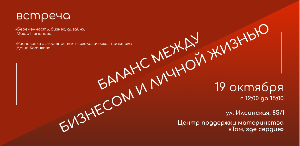Редизайн обложки проекта «Дизайнер и декрет». — Изображение №1 — Анимация, Маркетинг на Dprofile