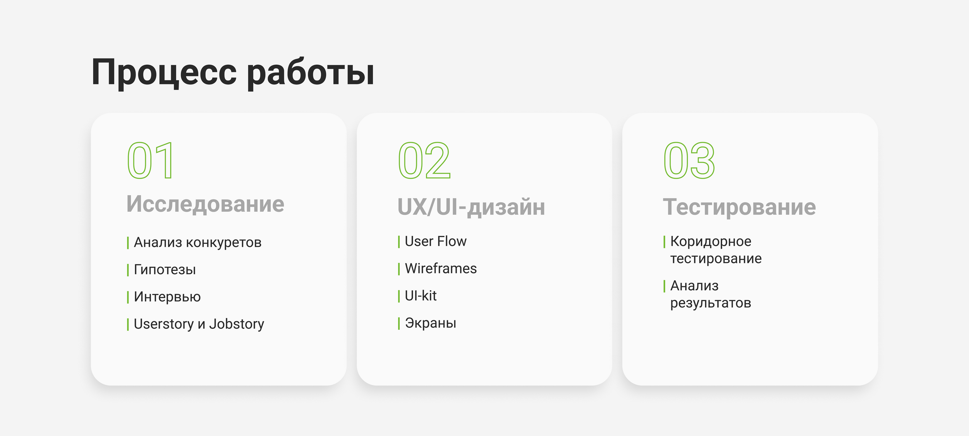 Education app concept Praktika.school — Изображение №3 — Интерфейсы на Dprofile