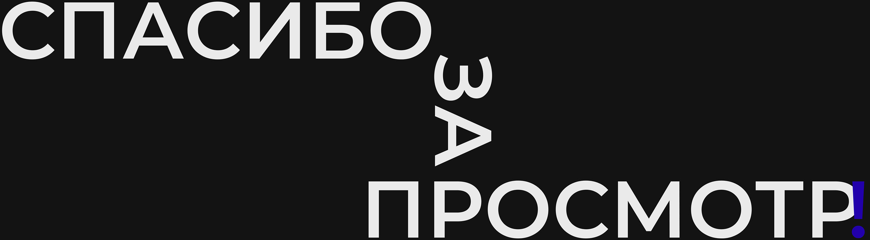 Лендинг для школы танцев — Изображение №8 — Интерфейсы на Dprofile