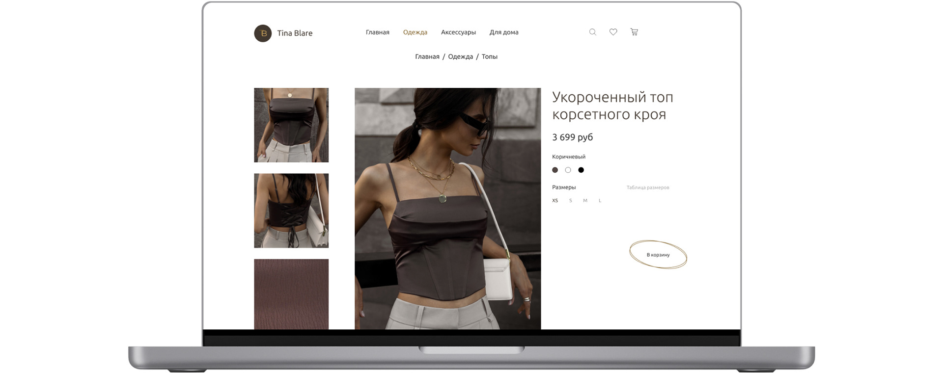 Интернет-магазин одежды (part 2) — Изображение №5 — Интерфейсы на Dprofile