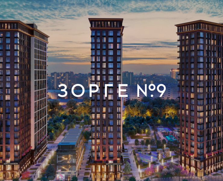 Landing page — Residential complex на Dprofile