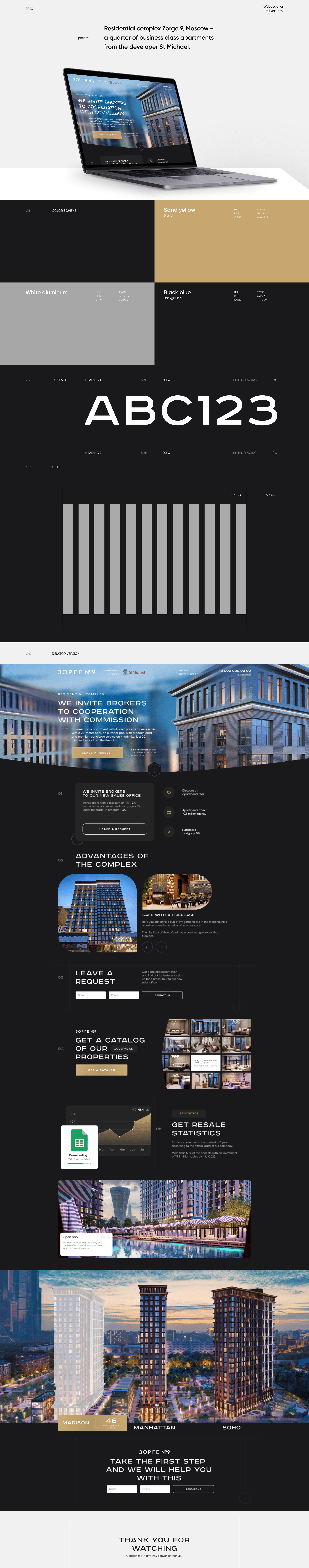 Landing page — Residential complex — Изображение №1 — Интерфейсы, Графика на Dprofile