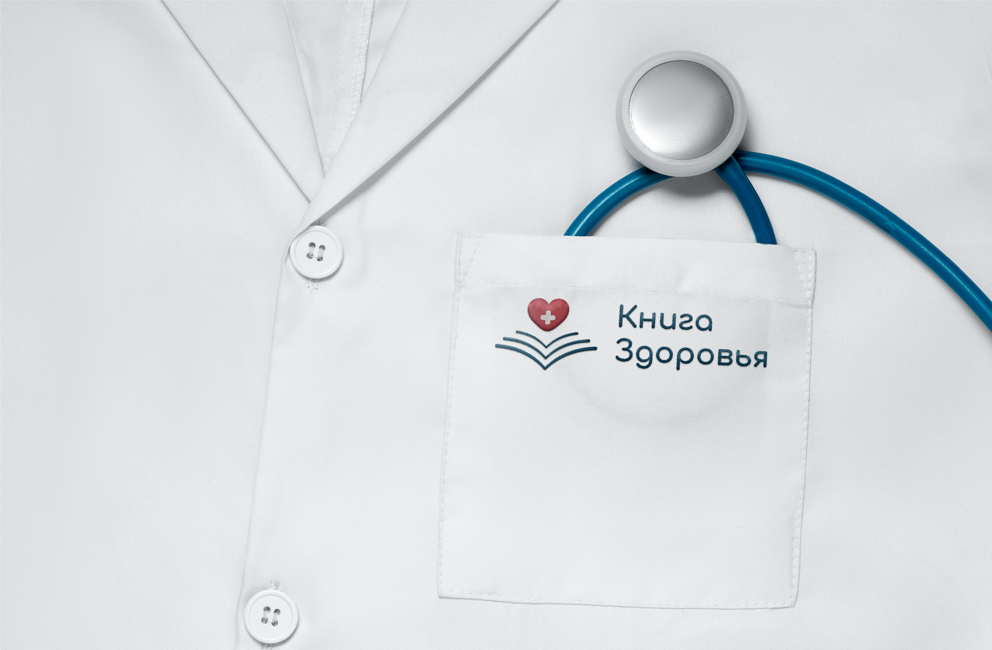 Фирменный стиль клиники, логотип мобильного приложения — Изображение №9 — Брендинг на Dprofile