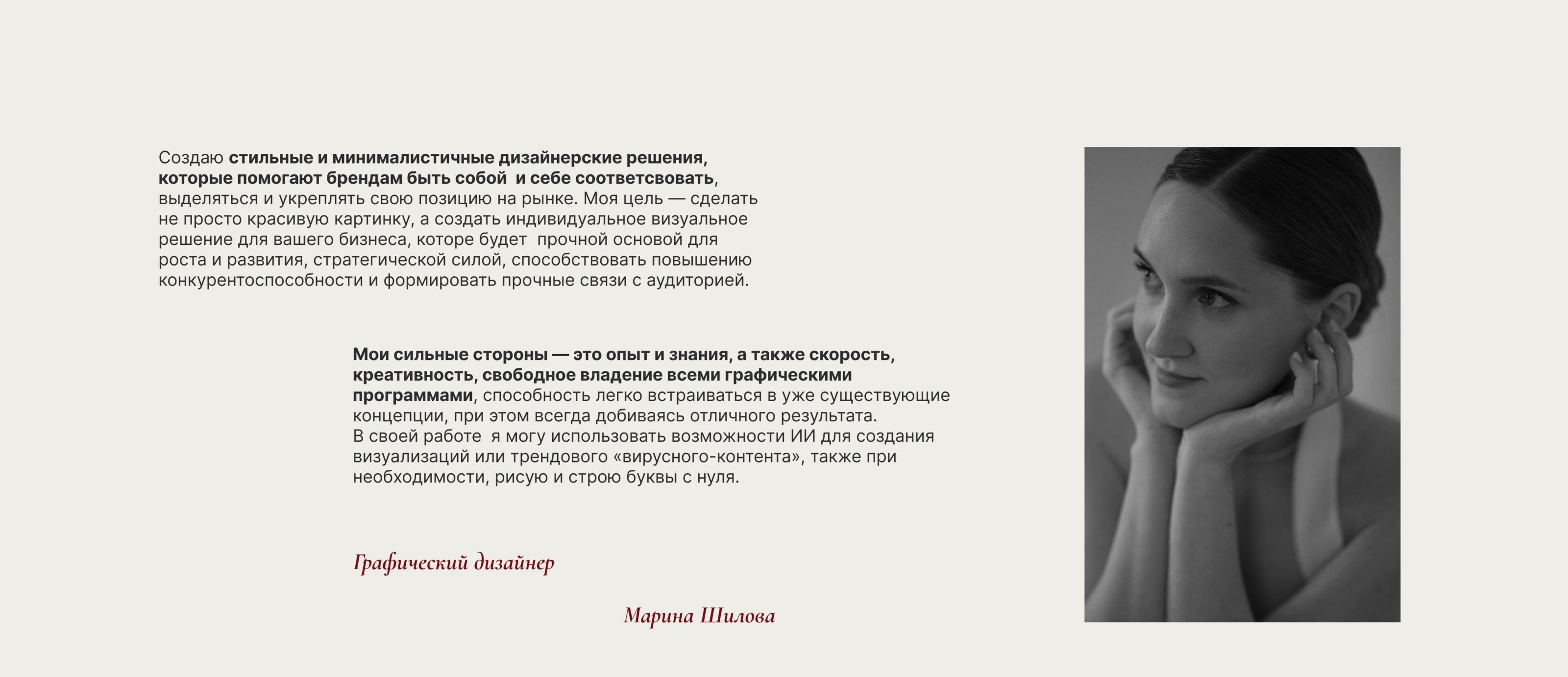 Логотип Фирменный стиль для Кофейни Ресторана Кафе — Изображение №12 — Брендинг на Dprofile