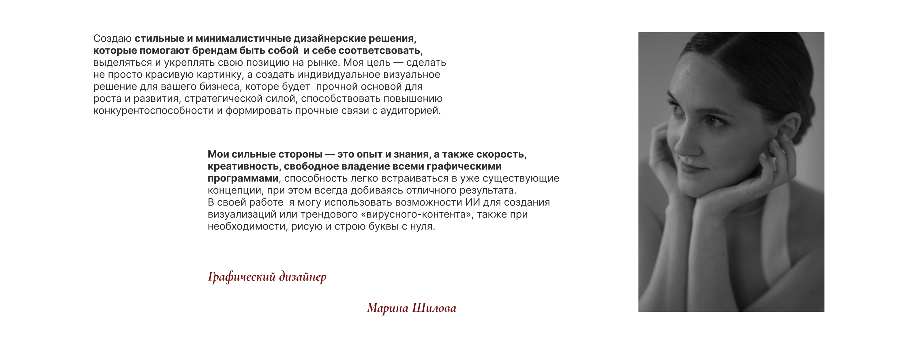 Фирменный стиль Логотип РОЛЛЫ СУШИ Доставка Гайдлайн — Изображение №24 — Брендинг на Dprofile