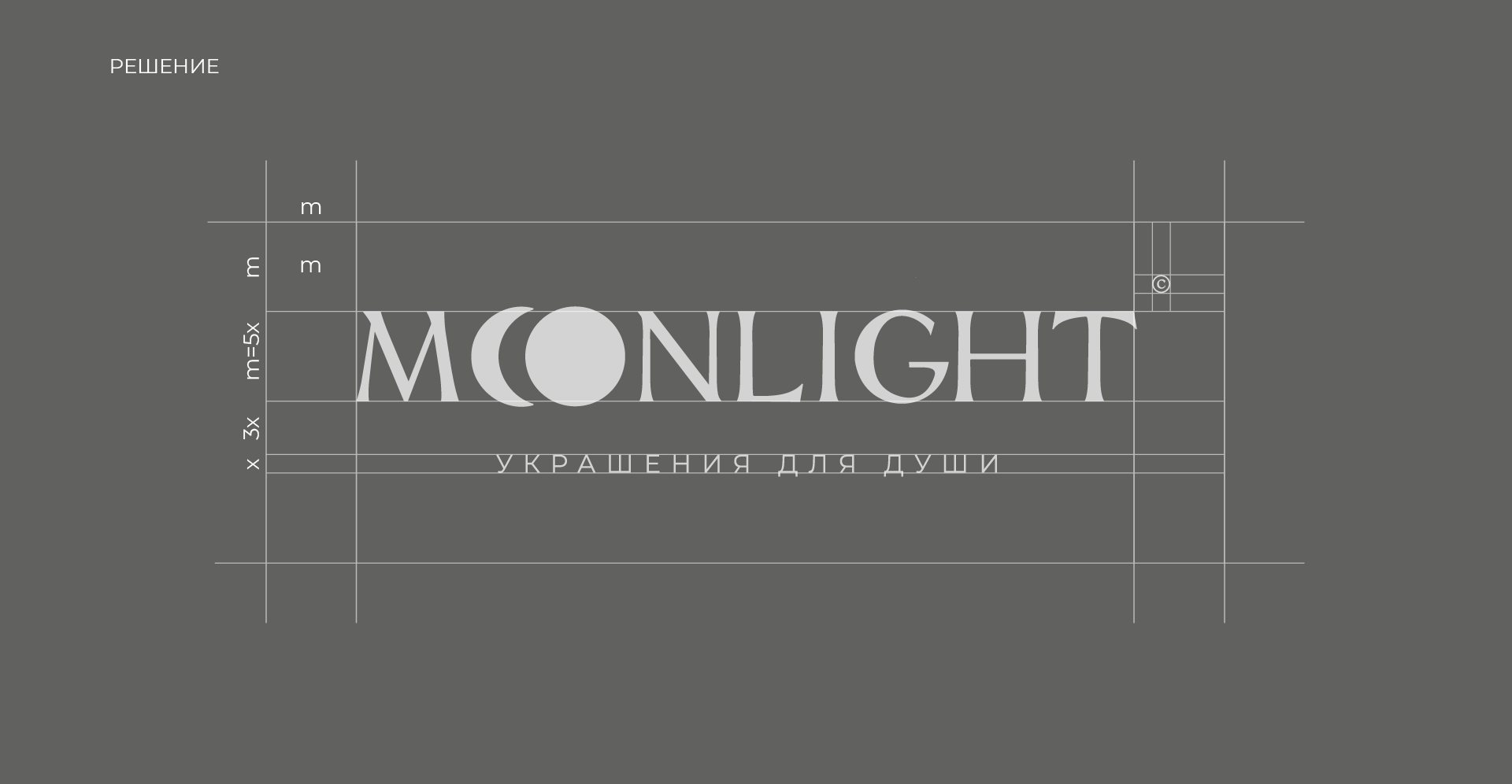 Логотип и фирменный стиль для украшений | LOGO — Изображение №2 — Брендинг на Dprofile