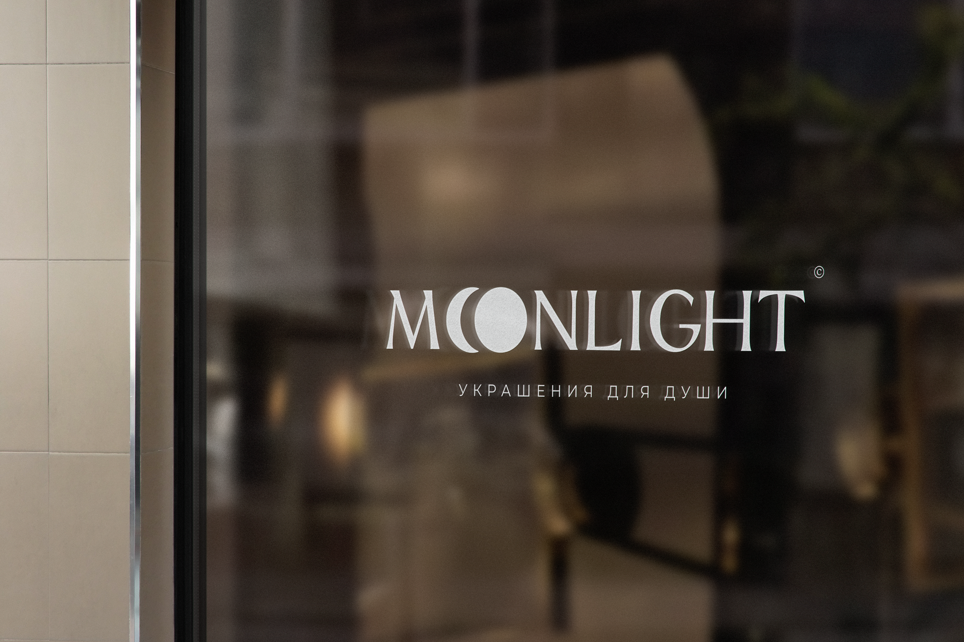 Логотип и фирменный стиль для украшений | LOGO — Изображение №16 — Брендинг на Dprofile