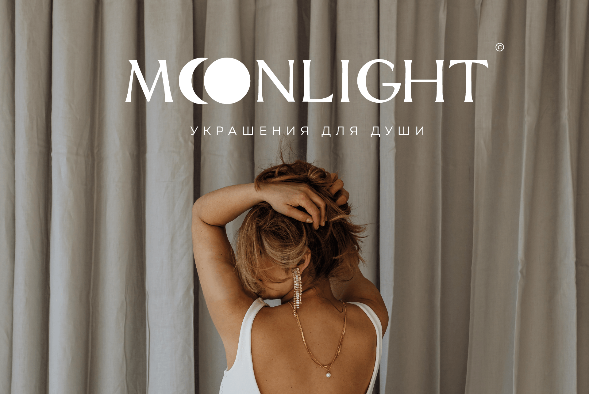 Логотип и фирменный стиль для украшений | LOGO — Изображение №1 — Брендинг на Dprofile