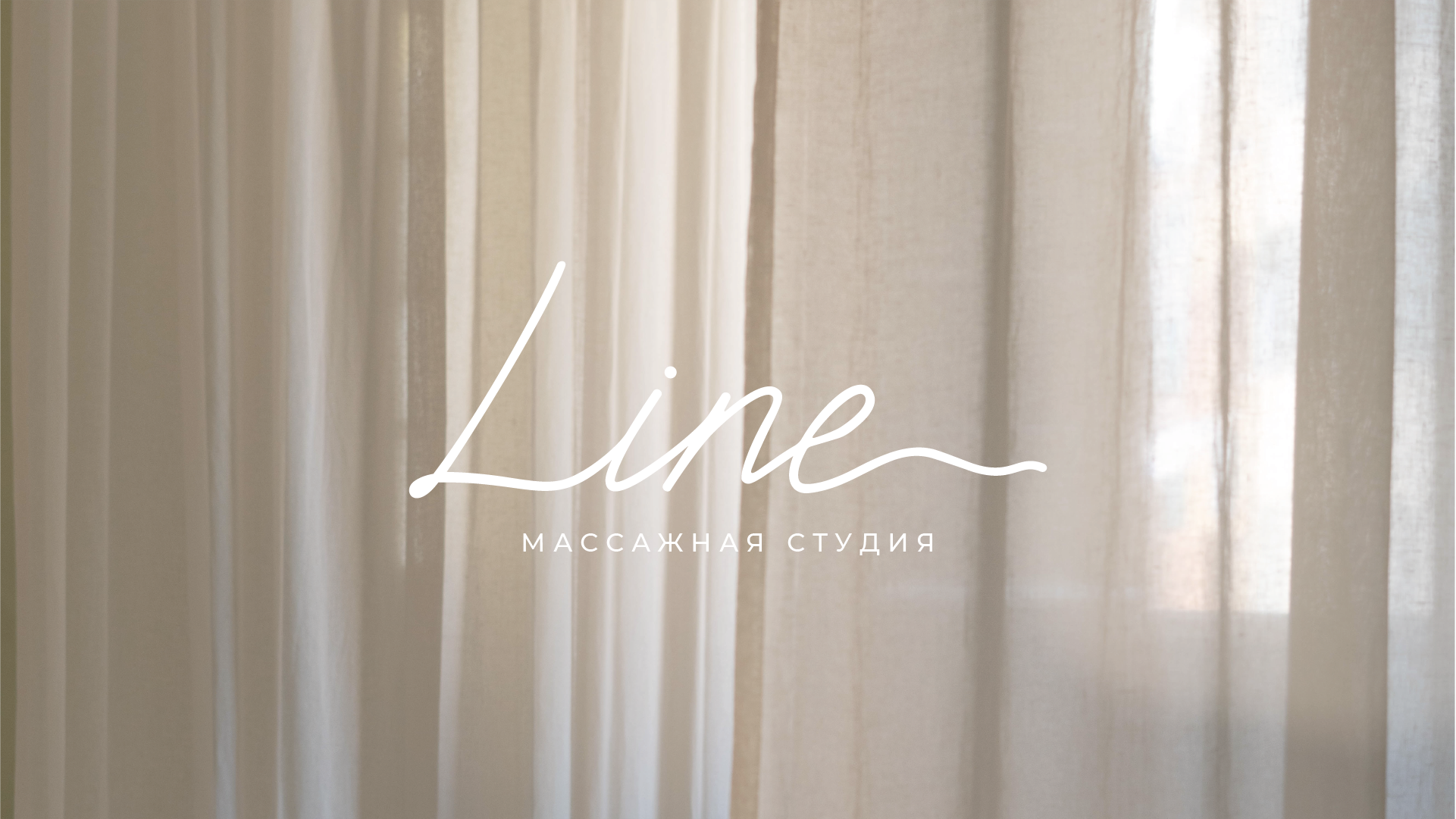 Логотип студии массажа Line — Изображение №7 — Брендинг на Dprofile